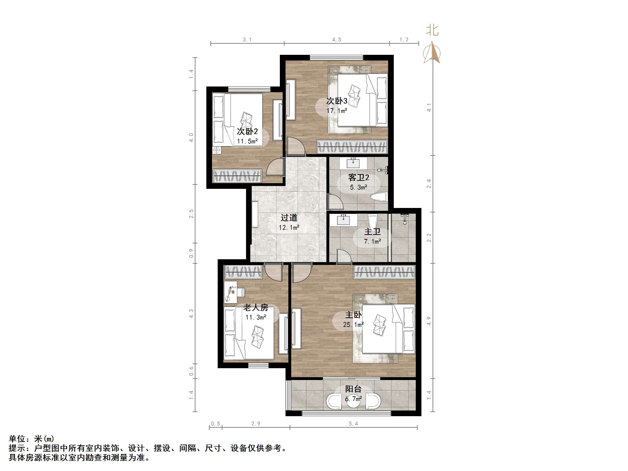 永大明珠东山花园