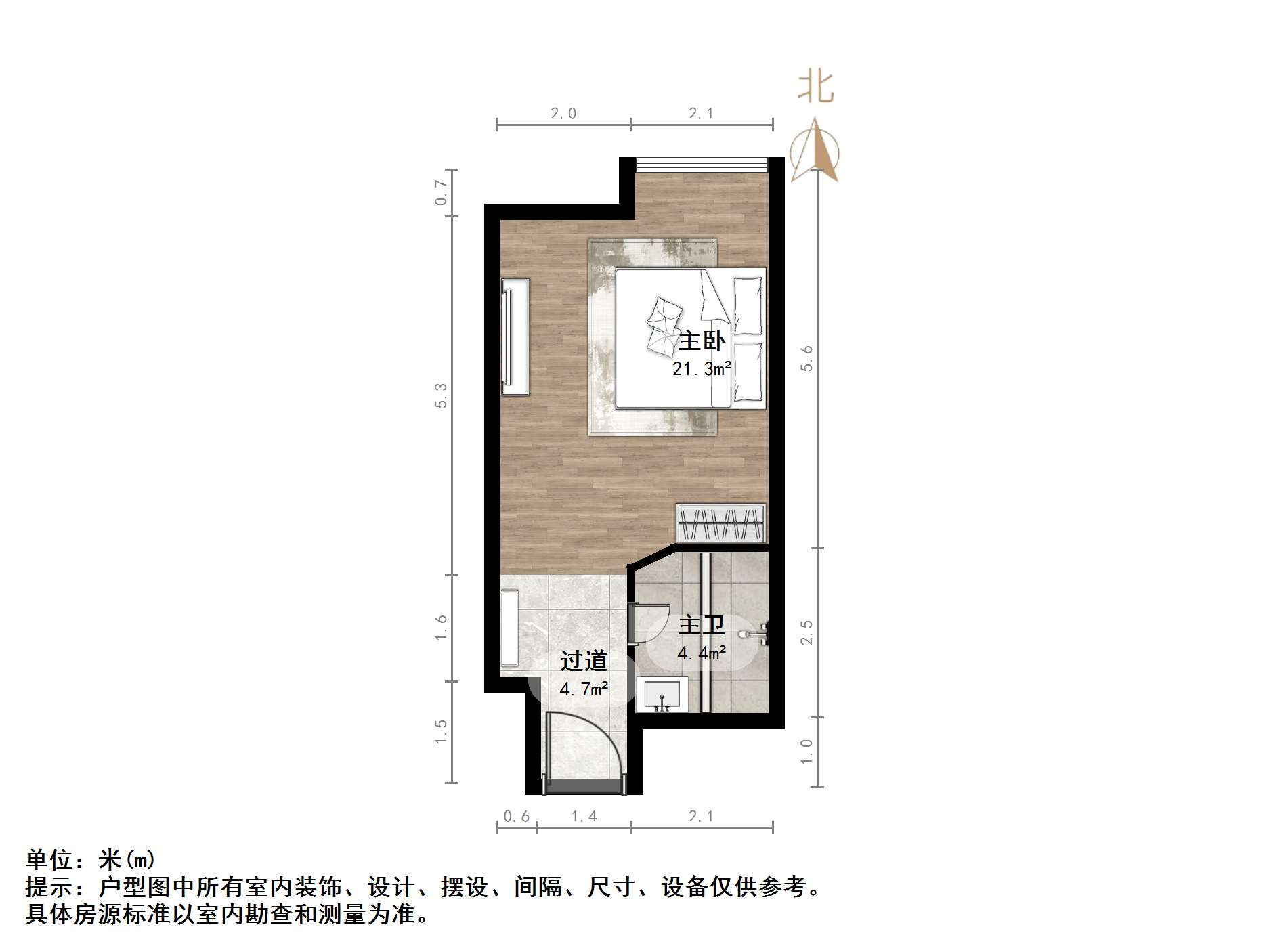 南益名泉春晓公寓