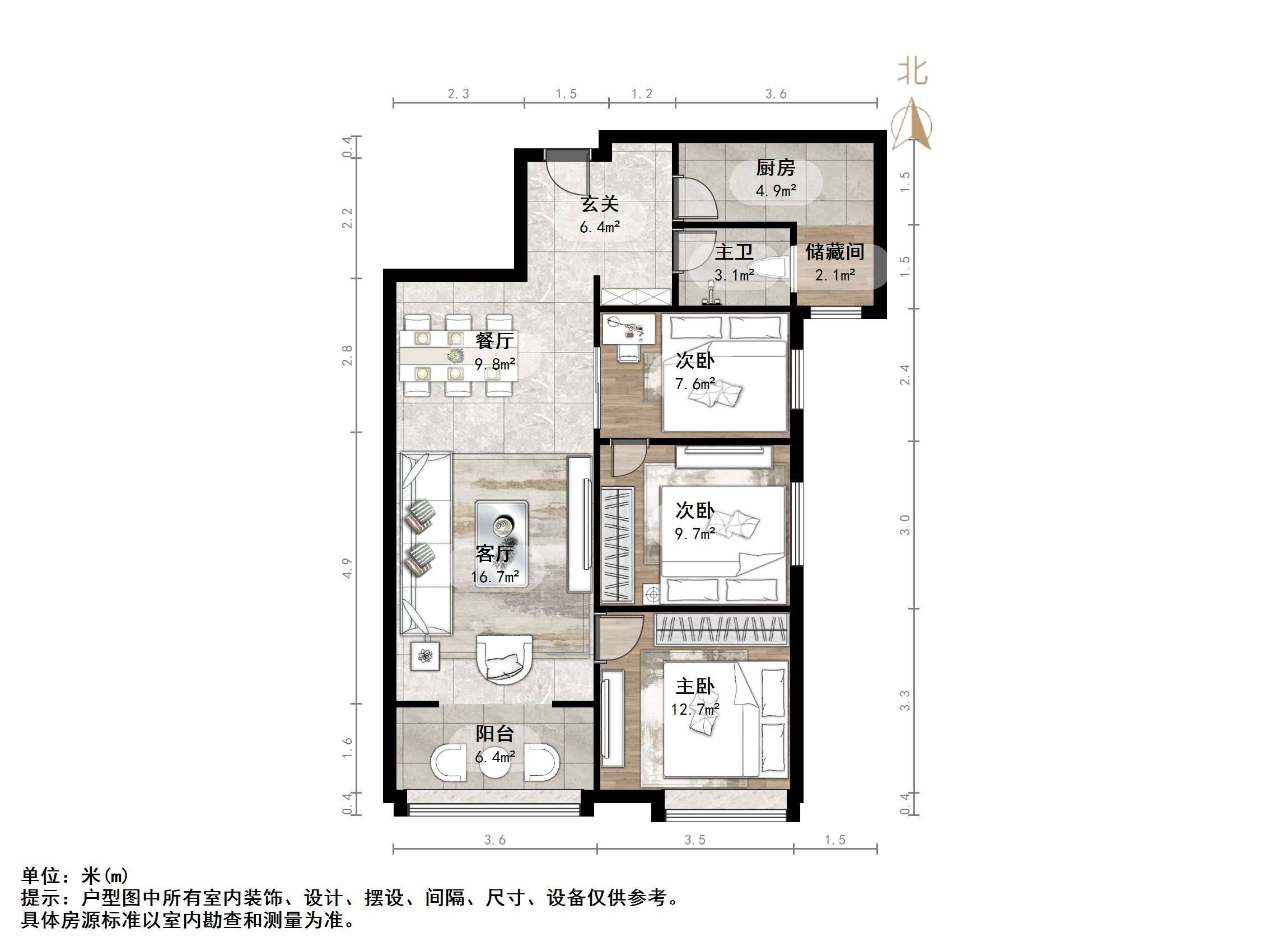 鲁能领秀城东一区(三区)