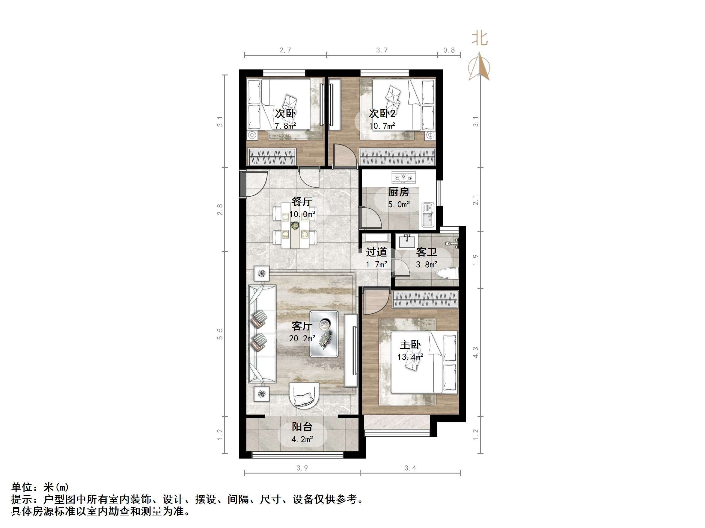中建锦绣城二期