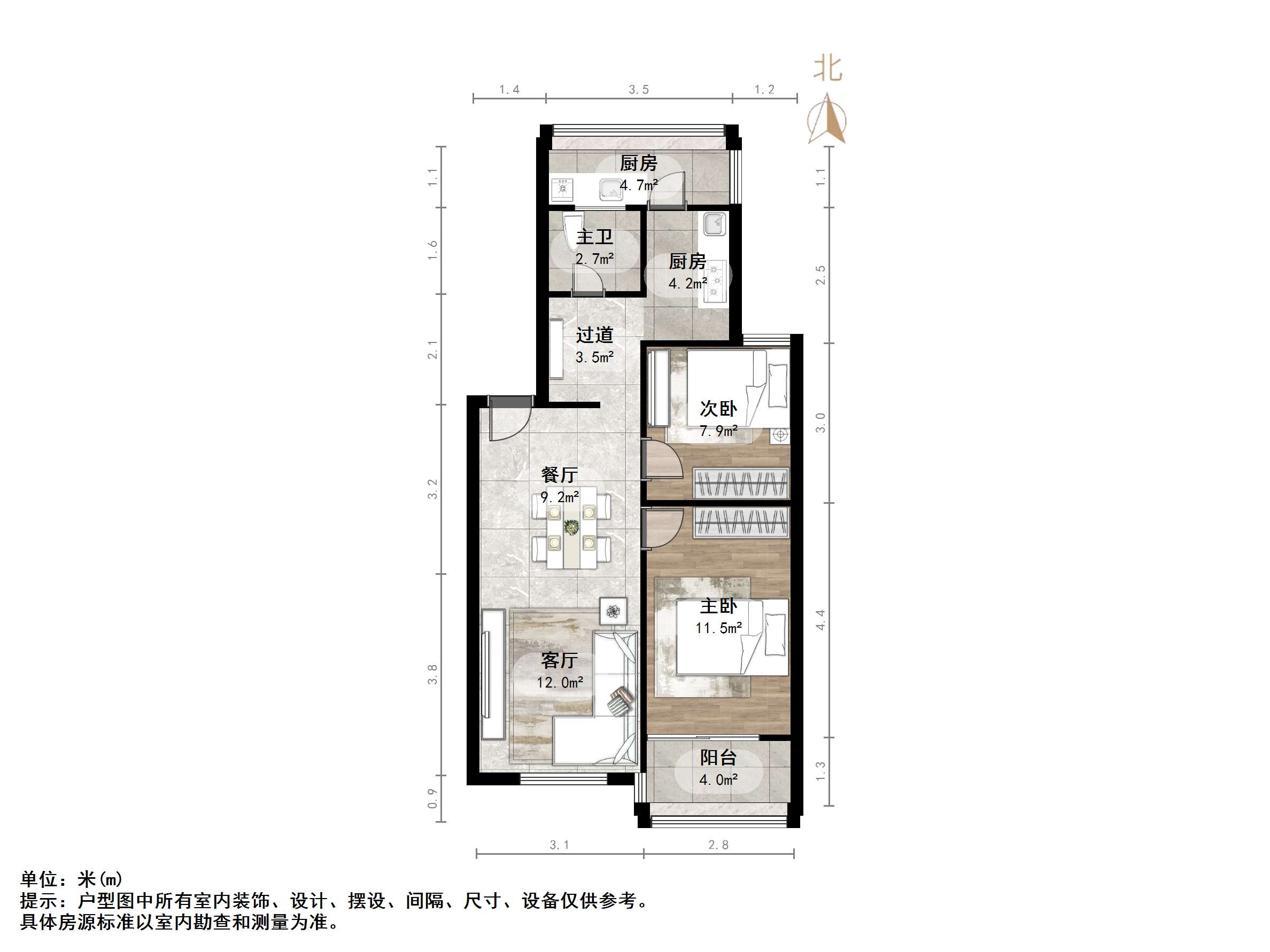 经九路单位宿舍