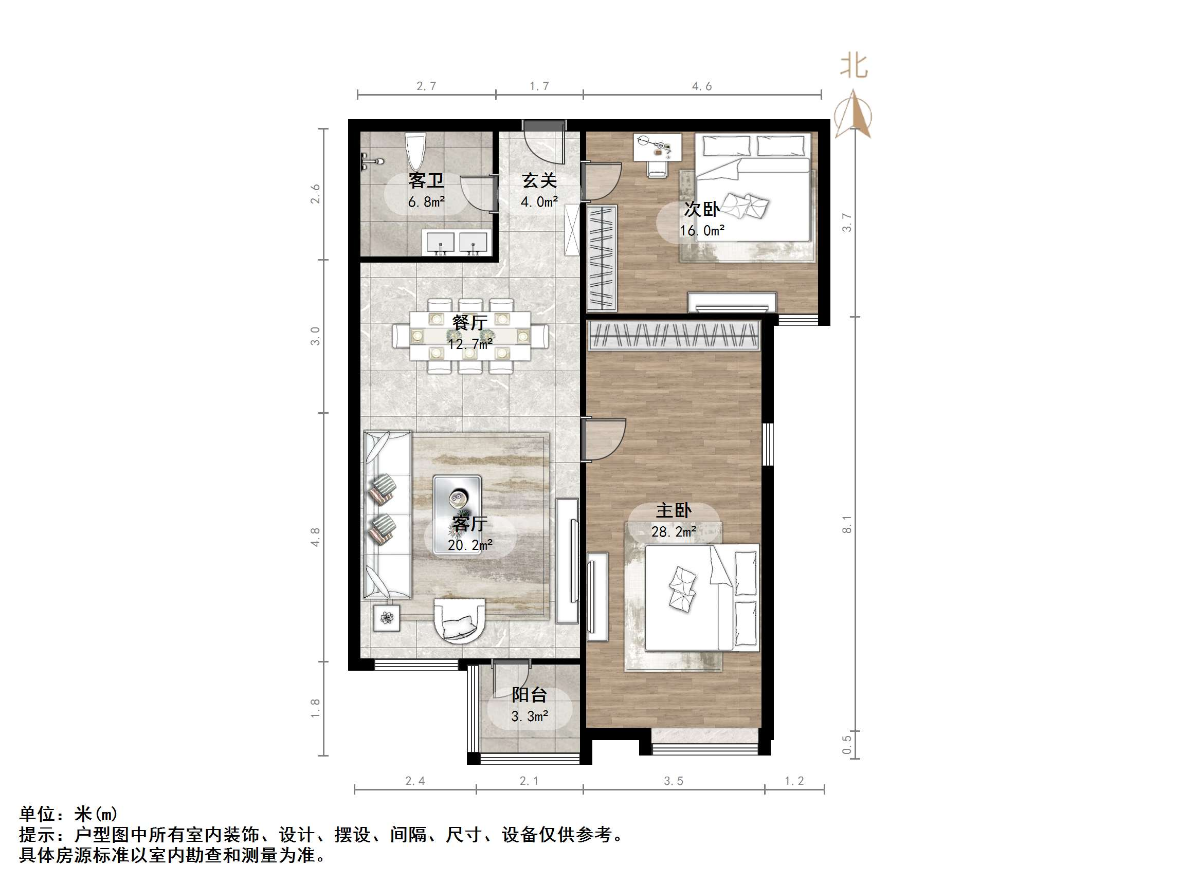 鲁能领秀城C区（八区）