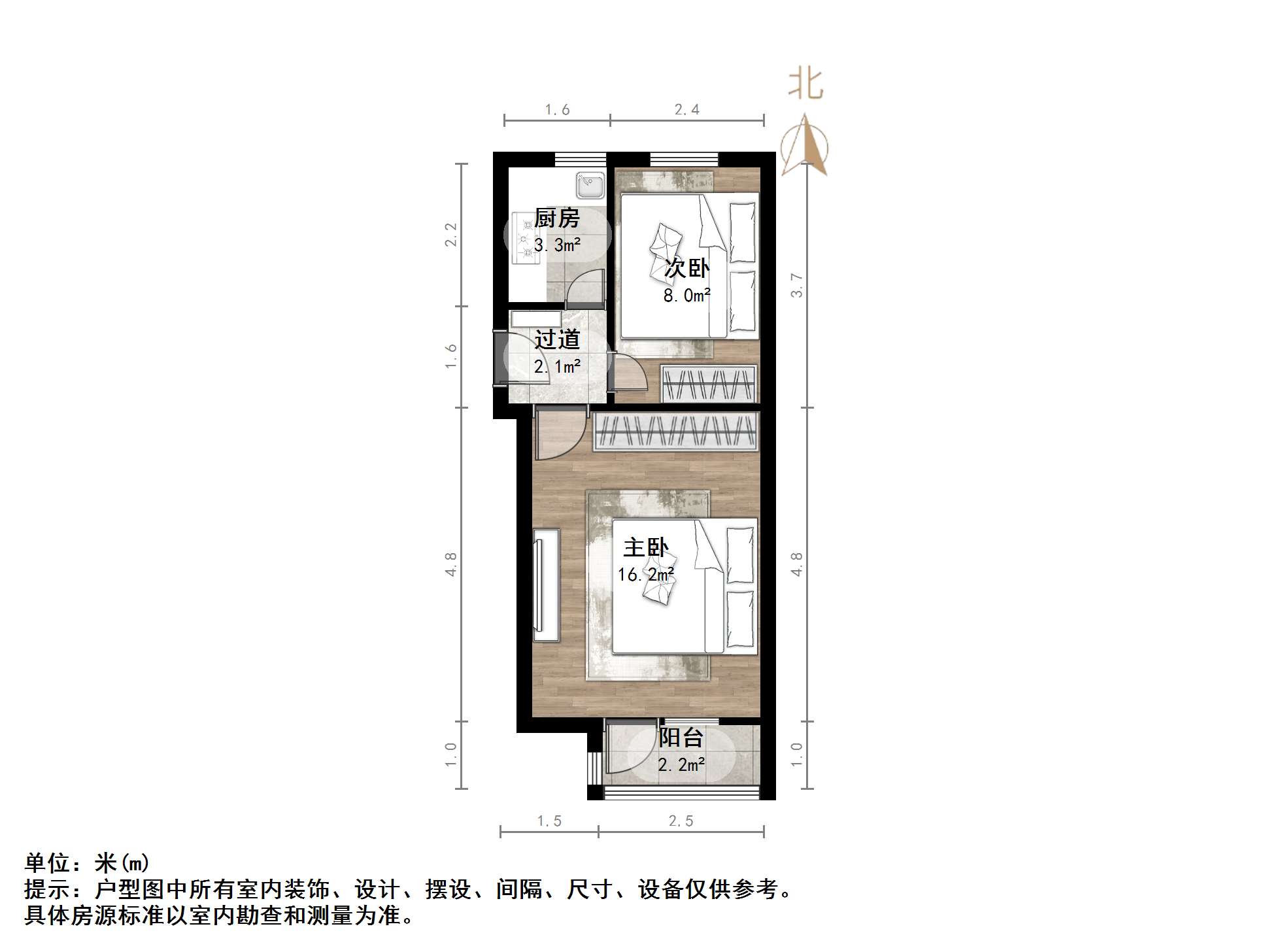 铁道南街单位宿舍