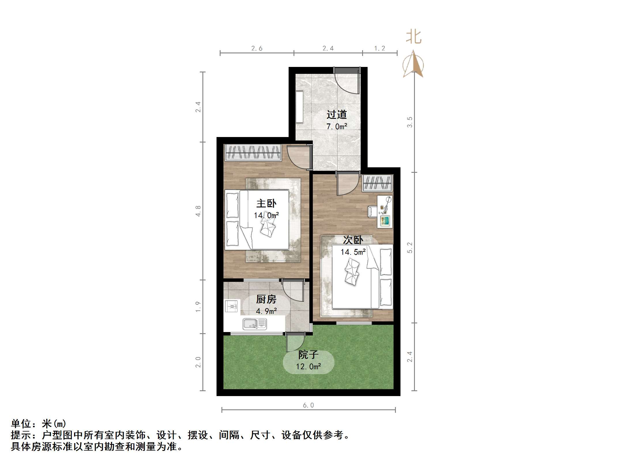 三角线街45号楼