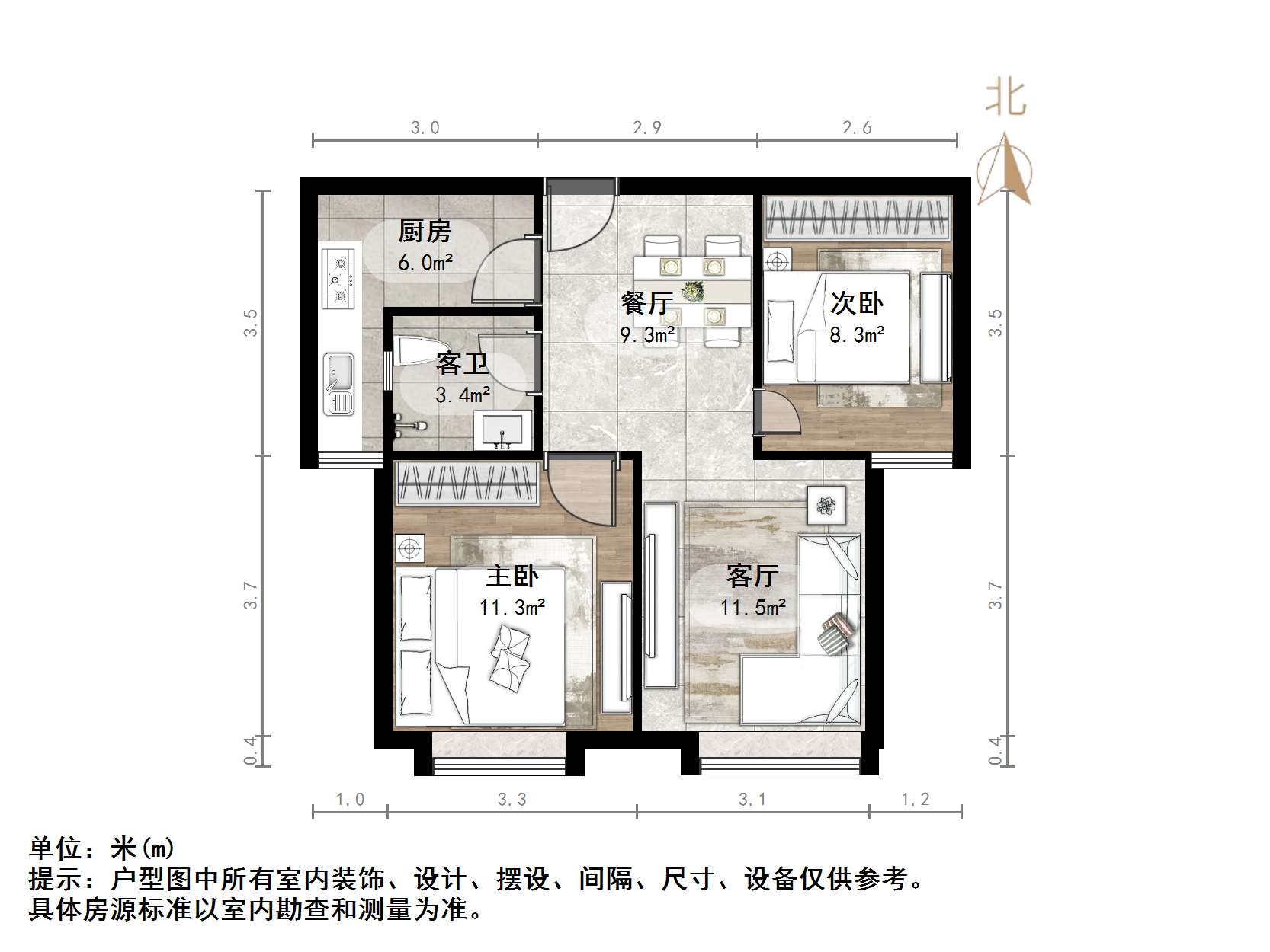 中海紫御东郡(西区)