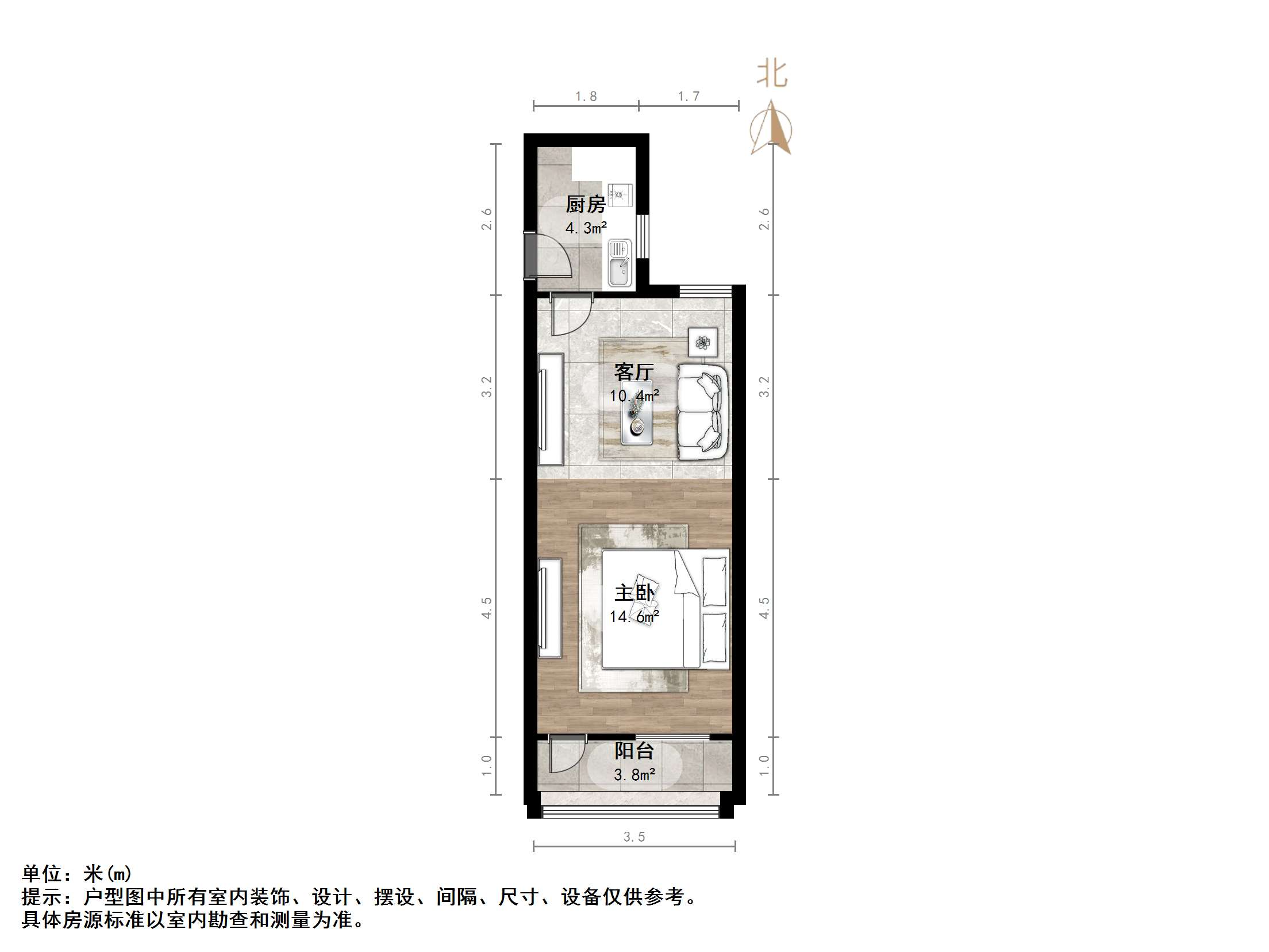 工人新村南村西区