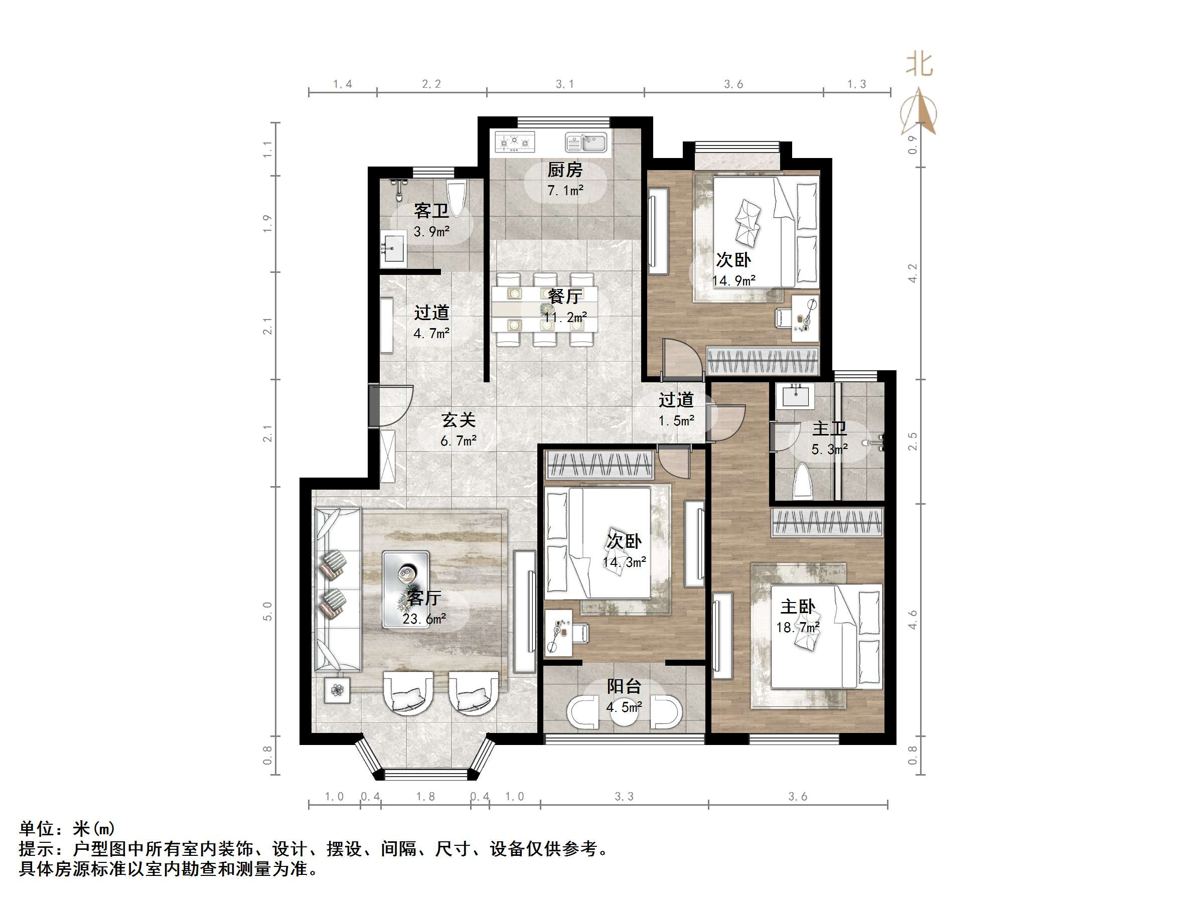 三庆枫润山居