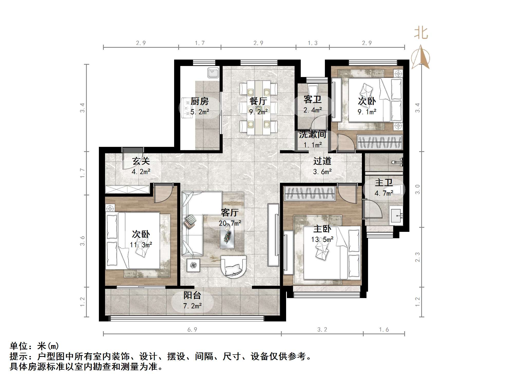 鲁能领秀城漫山香墅云麓二期