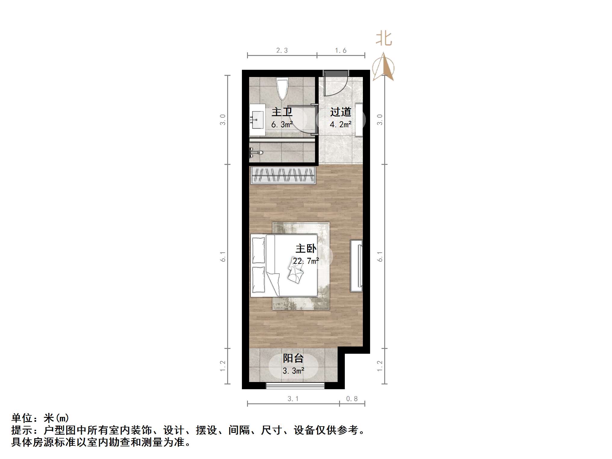 恒大城（商住楼）