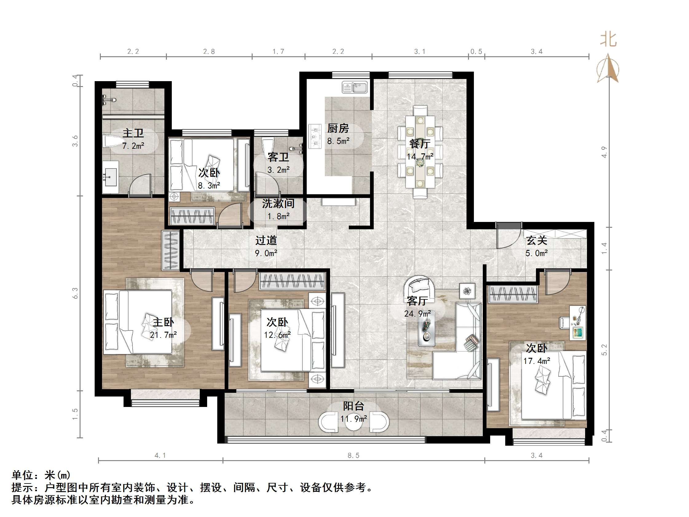 鲁能领秀城漫山香墅宸麓