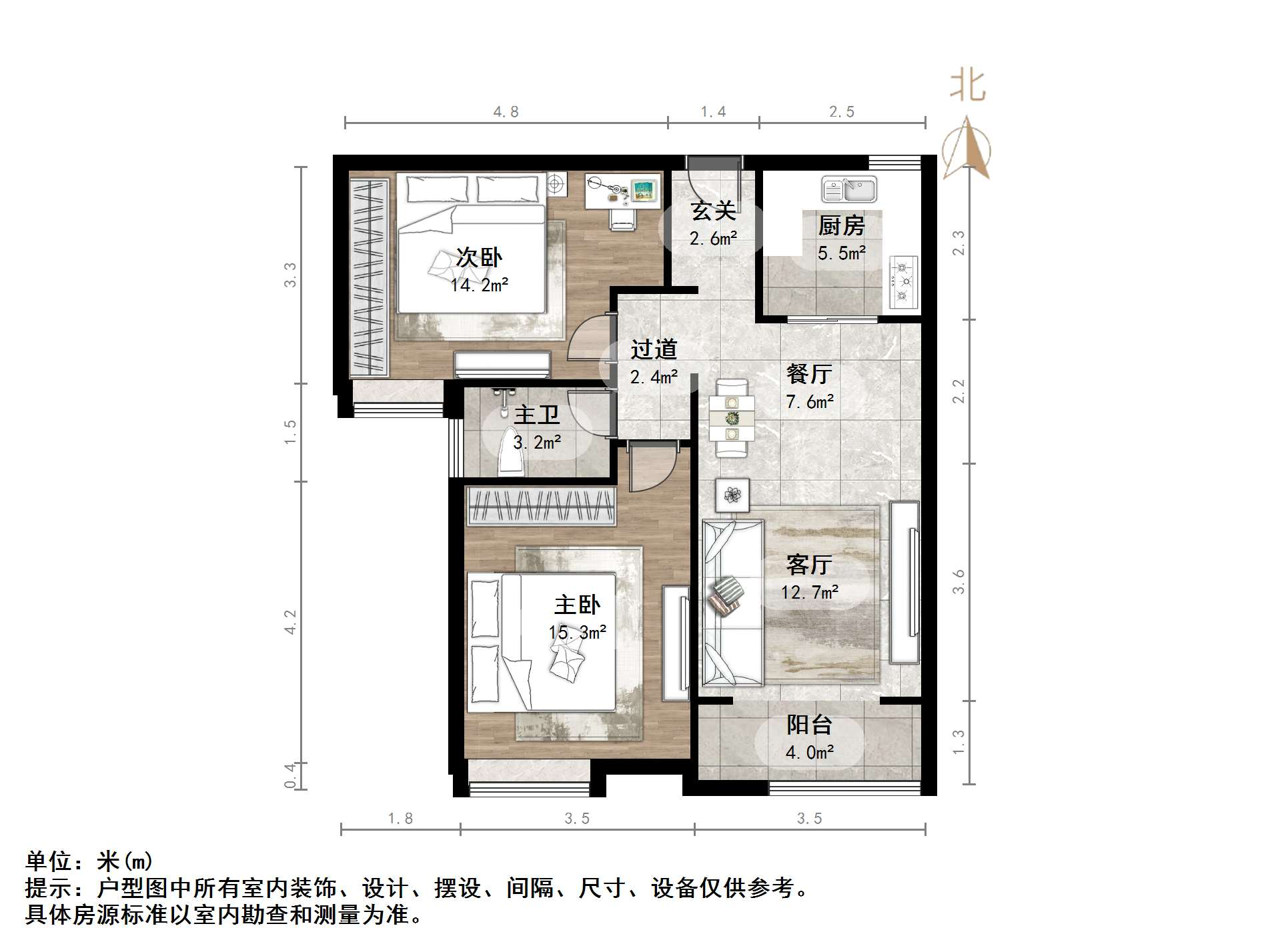 鲁能领秀城中央公园东区