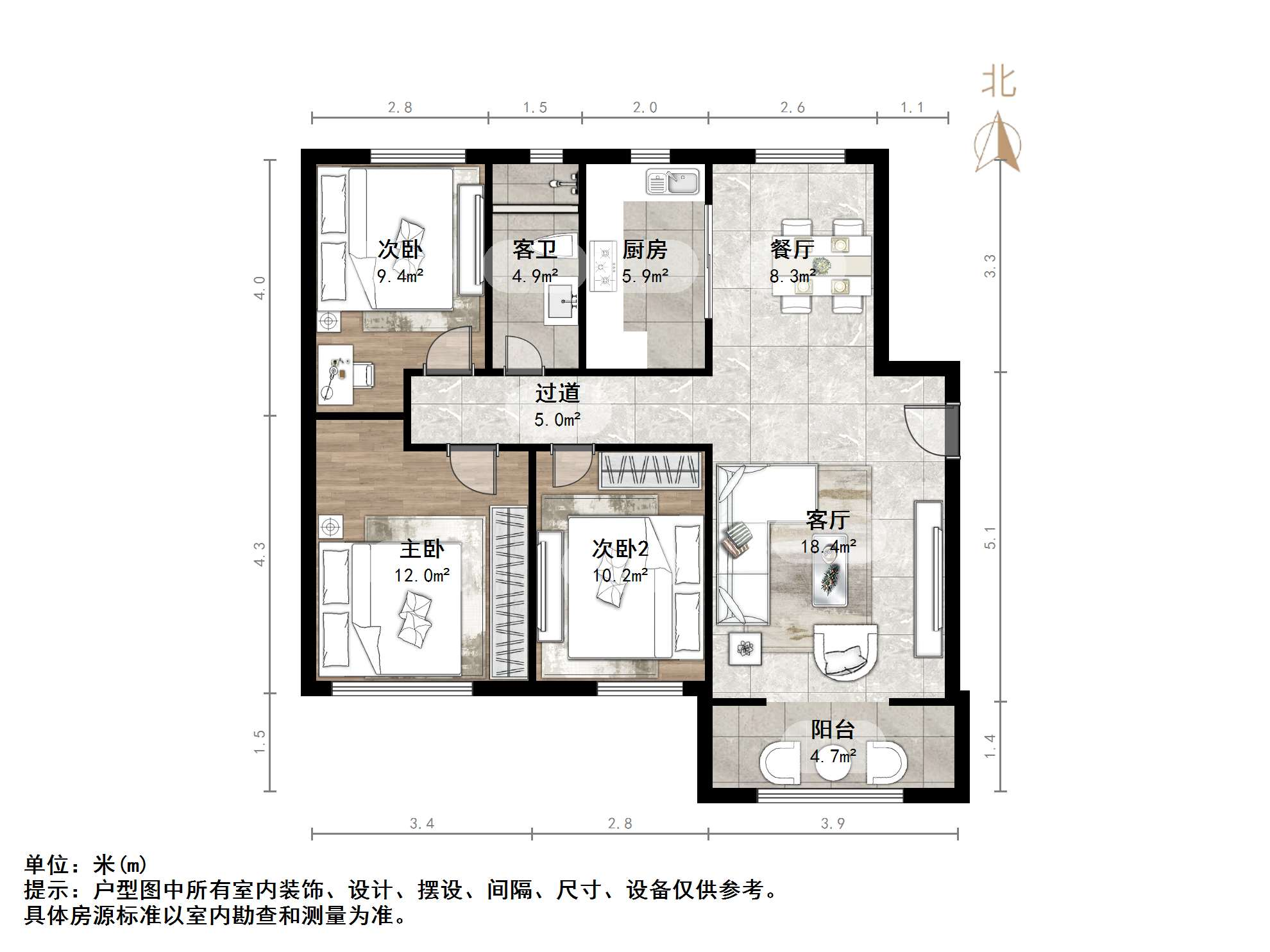 中新国际东城三区