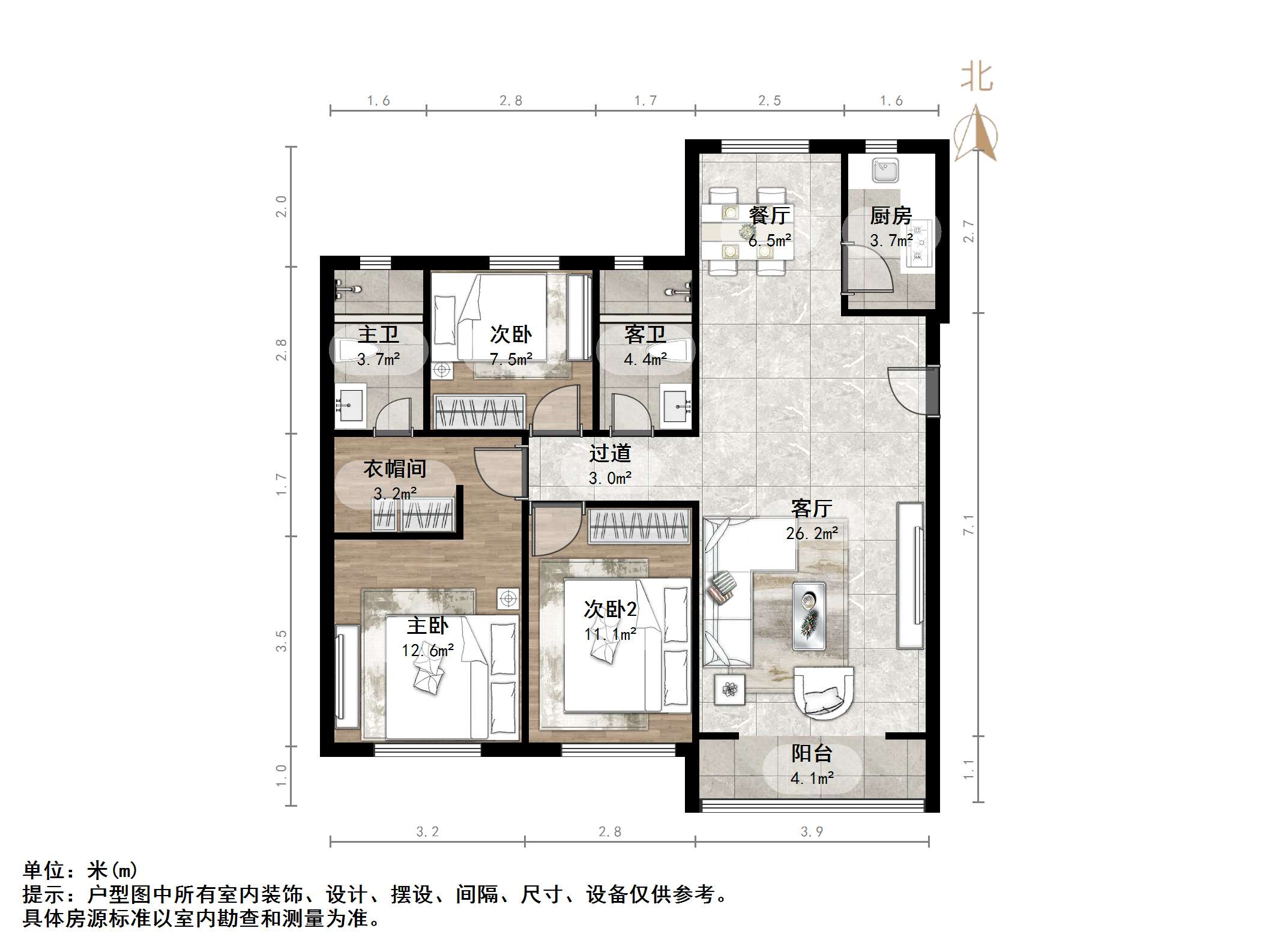 鲁能泰山7号一期