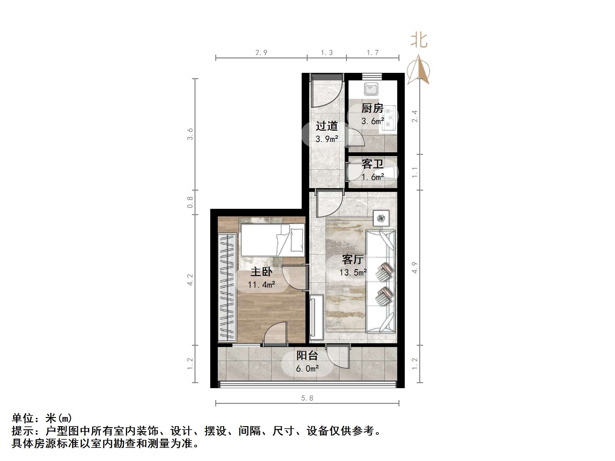 永庆街单位宿舍