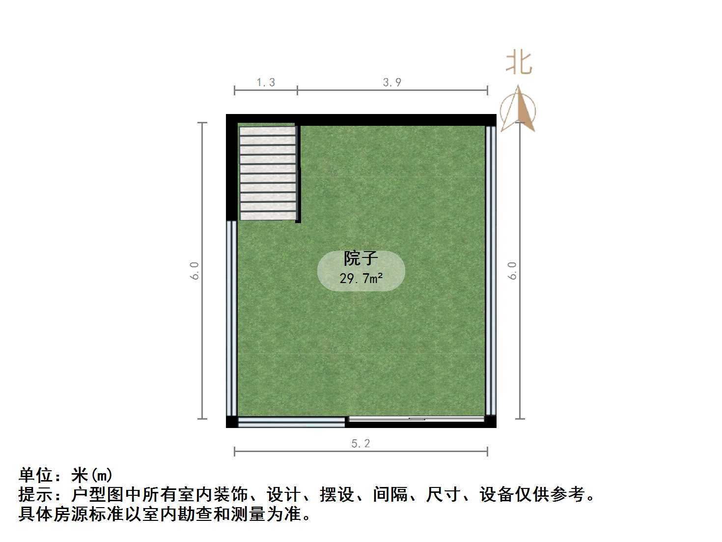建大花园