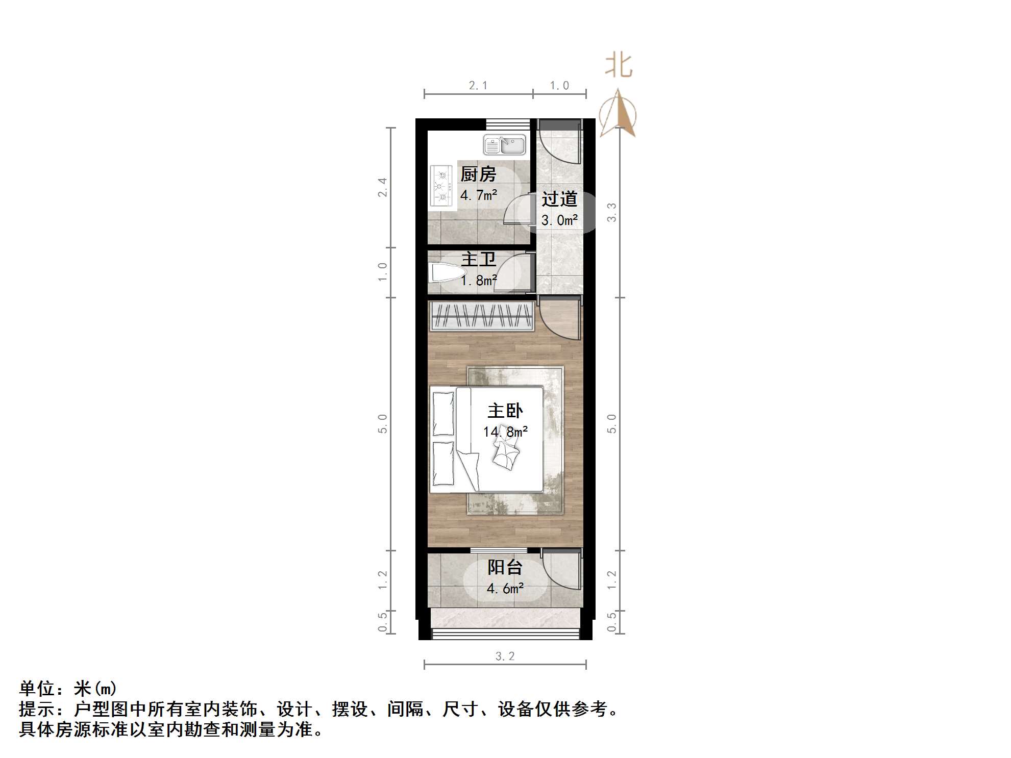 得胜南街单位宿舍