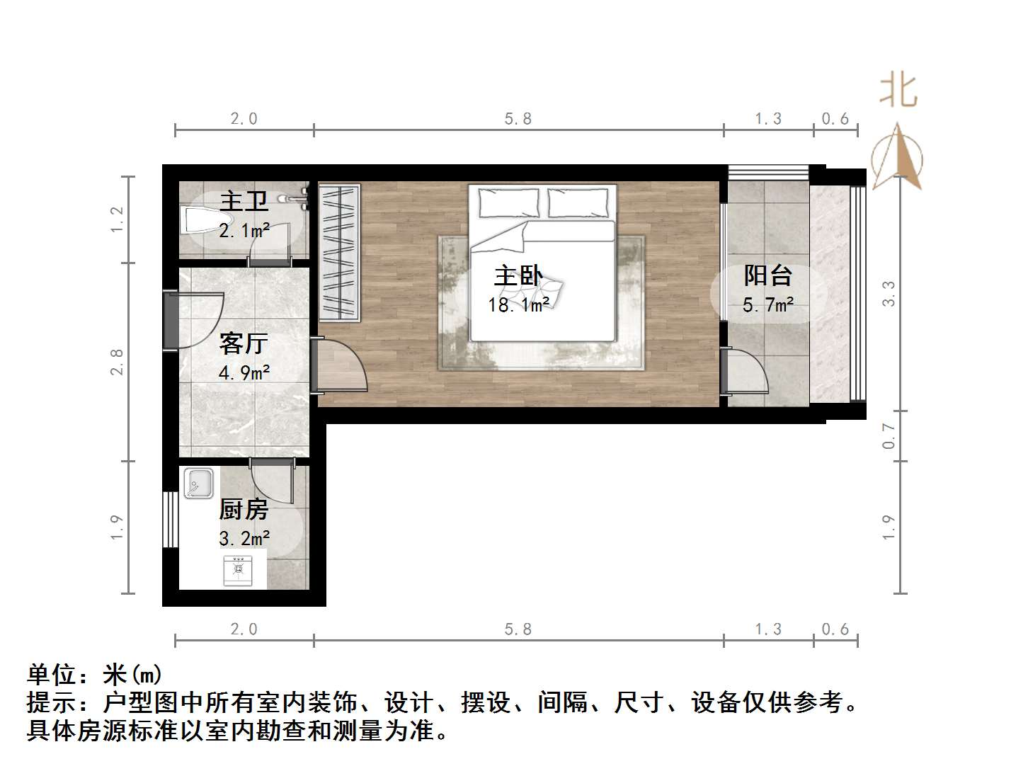 经五路单位宿舍