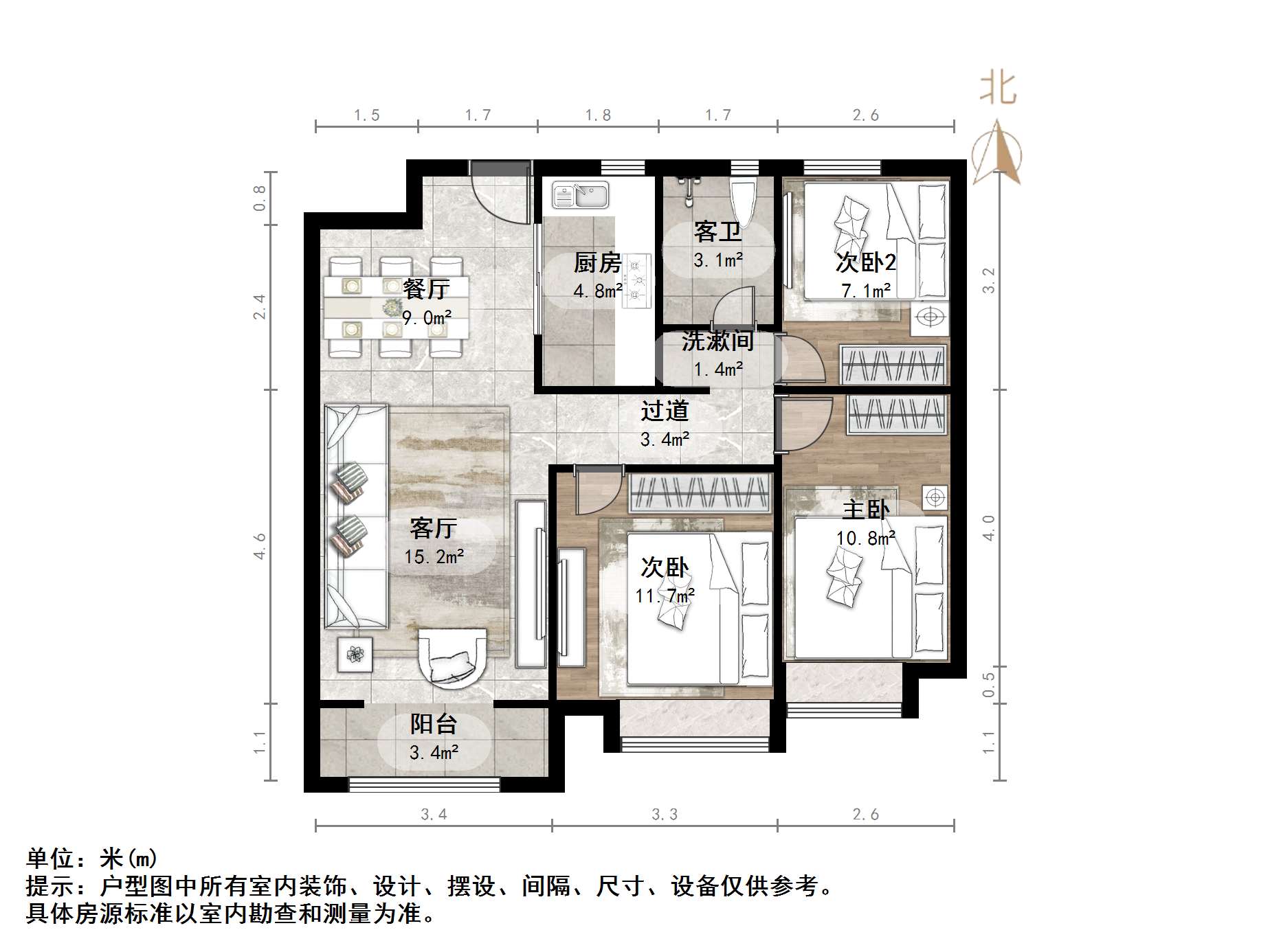 中建锦绣城三期
