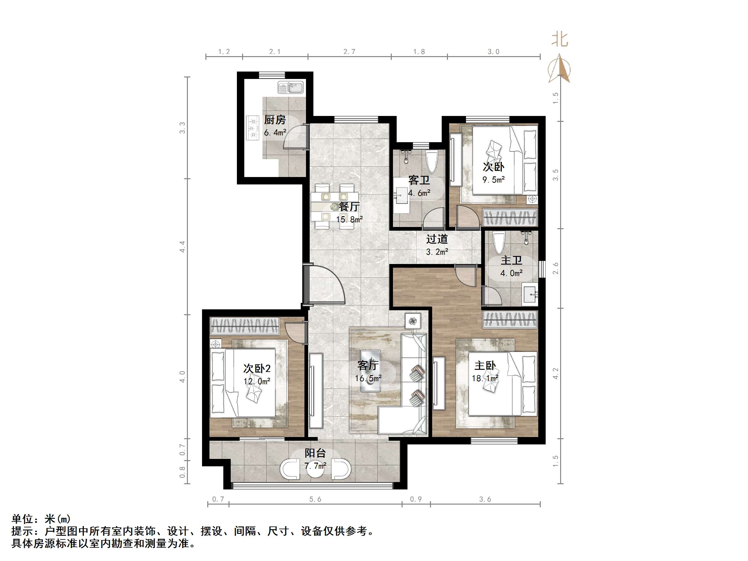 中新国际东城三区