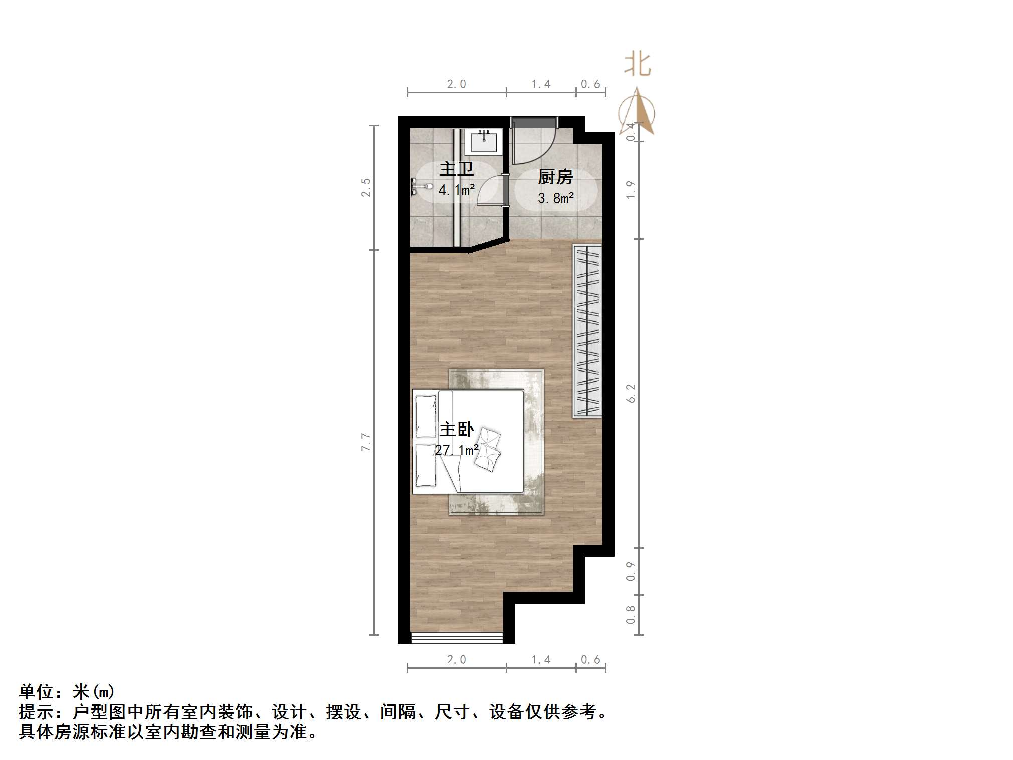 南益名泉春晓公寓