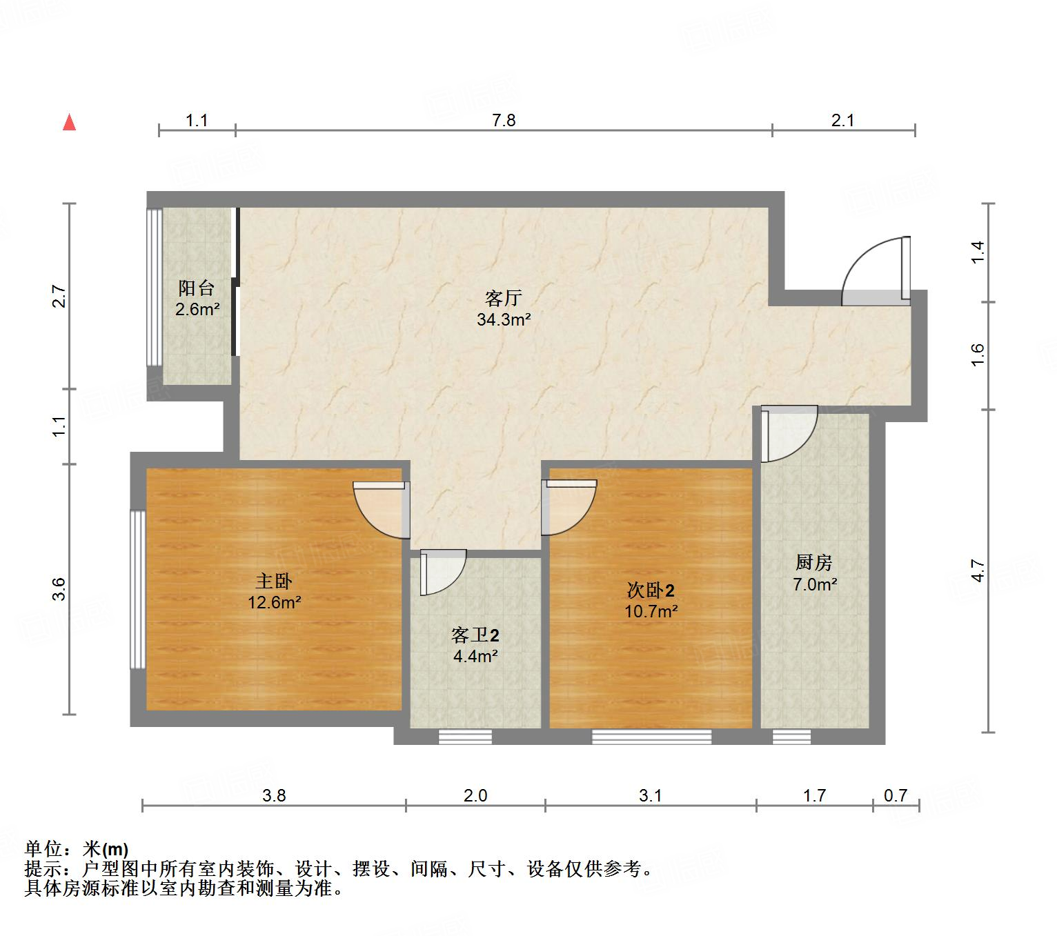 世通新生活家园