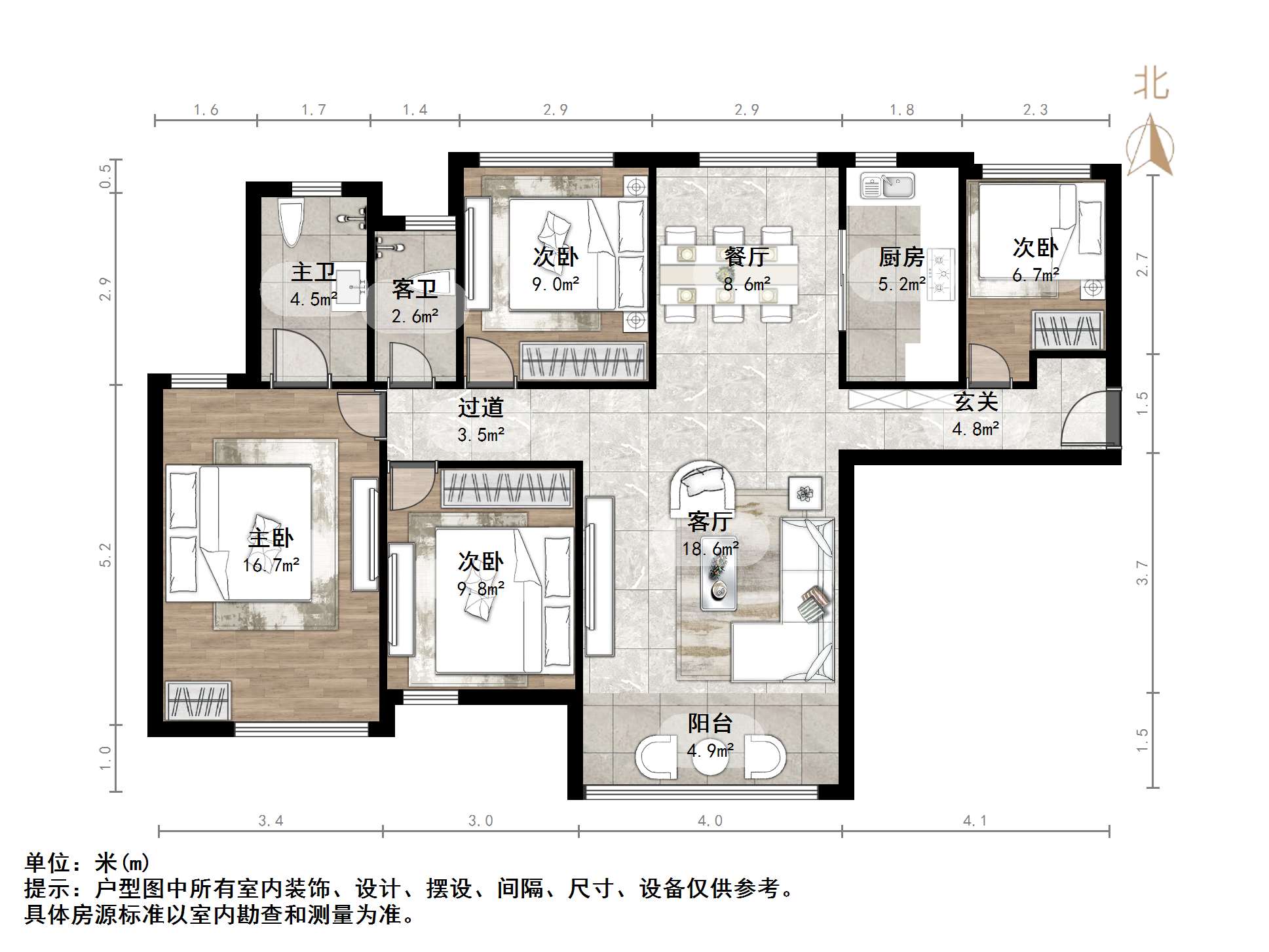 中海紫御东郡(西区)