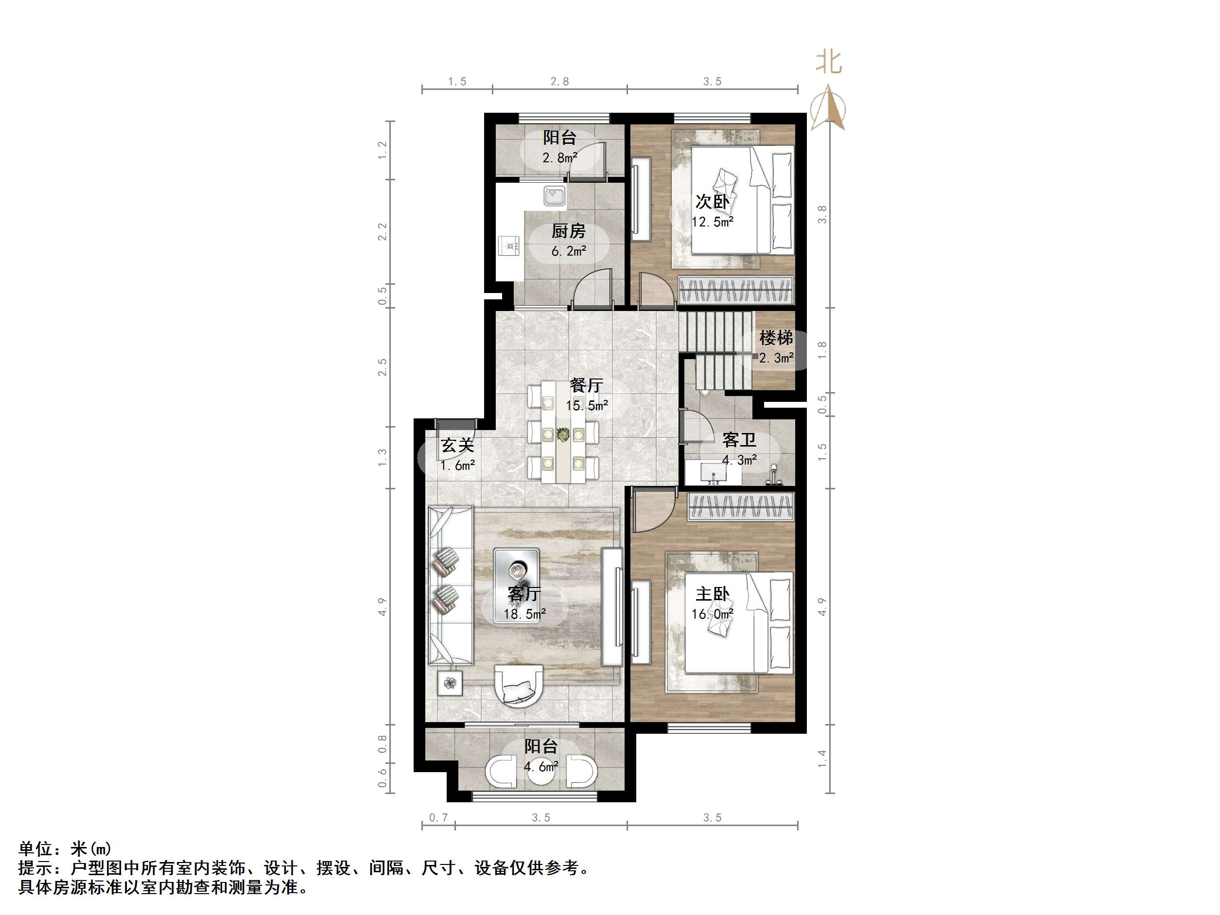 新世界阳光花园