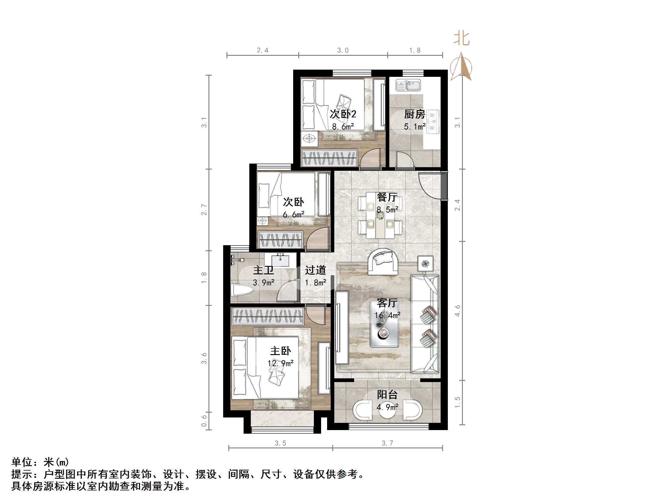 中建锦绣城三期