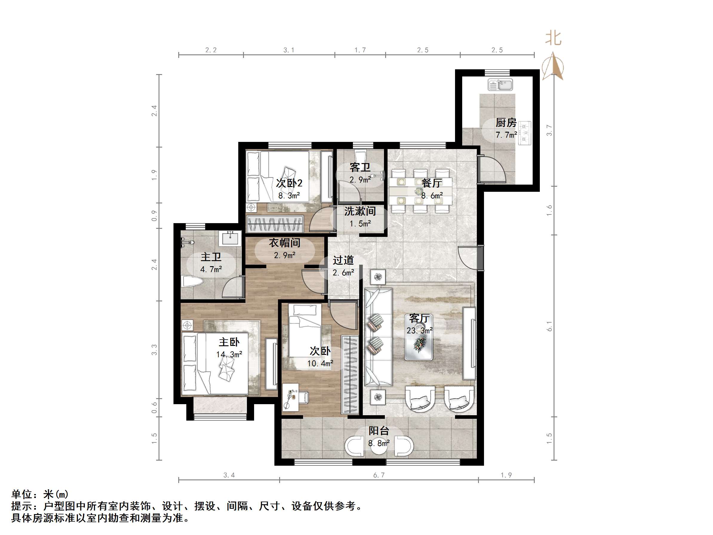 中建锦绣首府