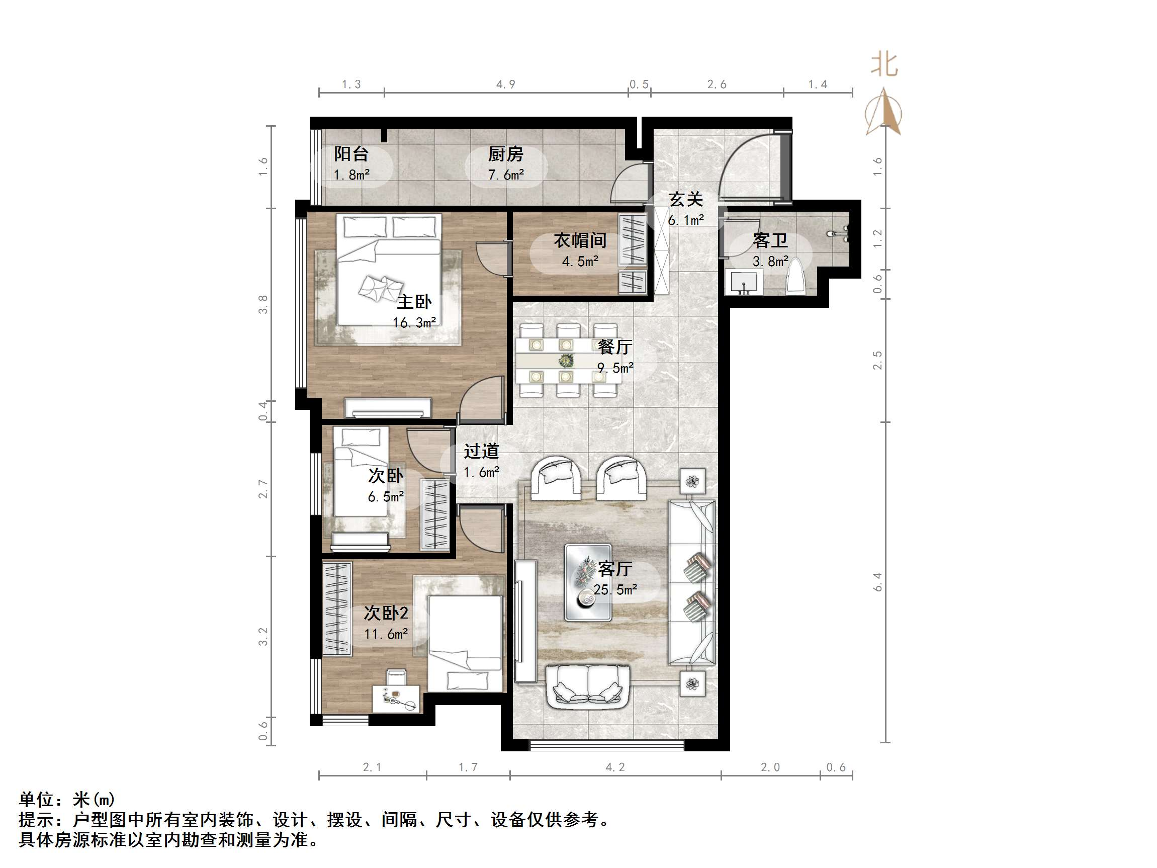 阳光100国际新城(C区)
