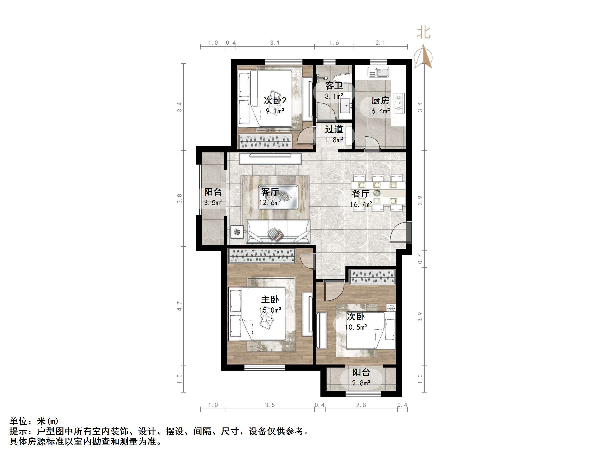中新国际东城二区