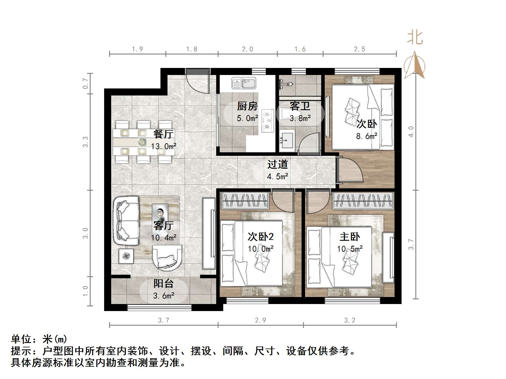 中新国际东城二区