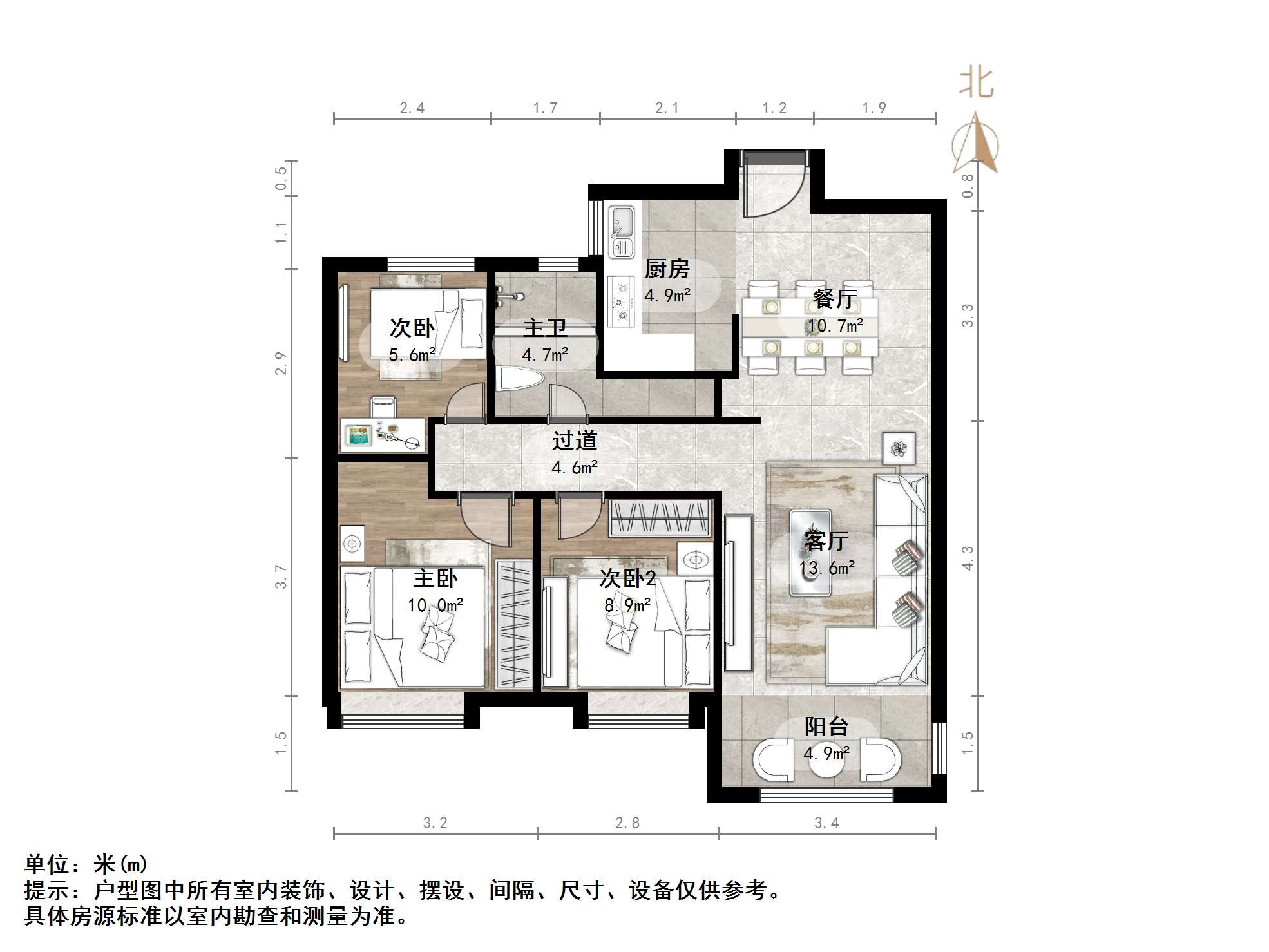 中建蔚蓝之城海棠里
