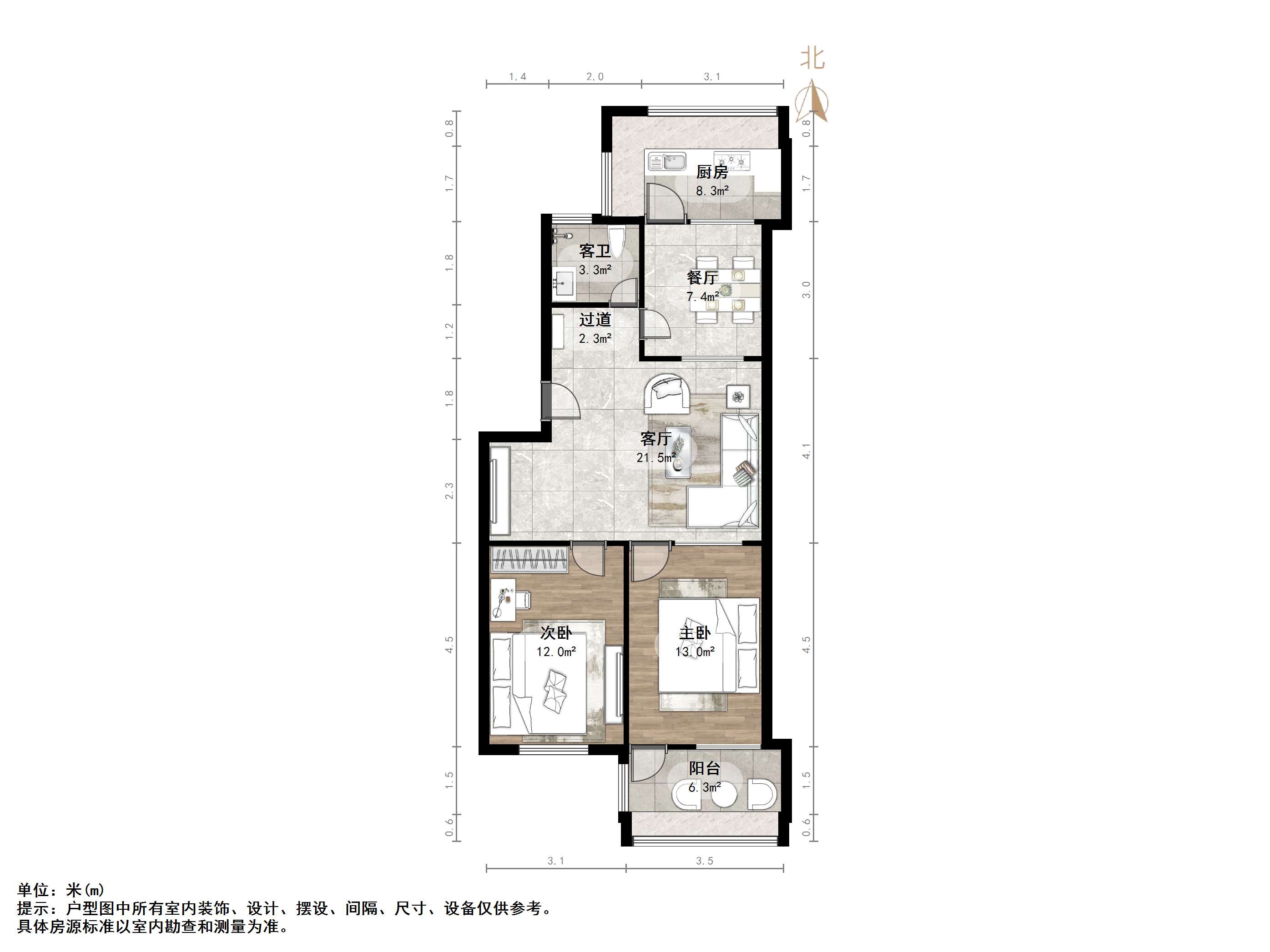 白马山铁路新村