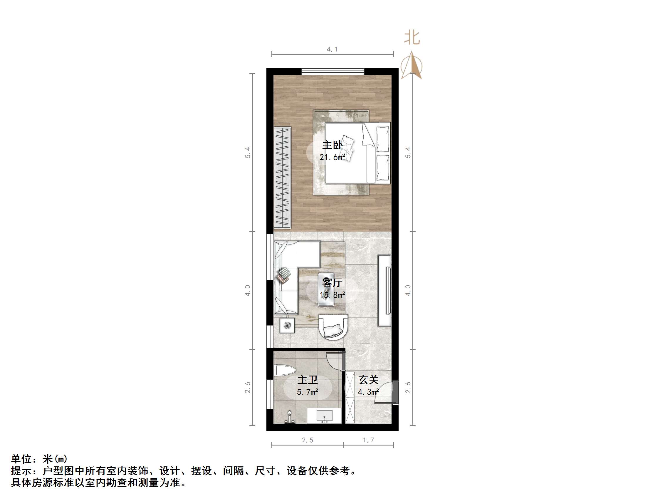 万虹广场(公寓)