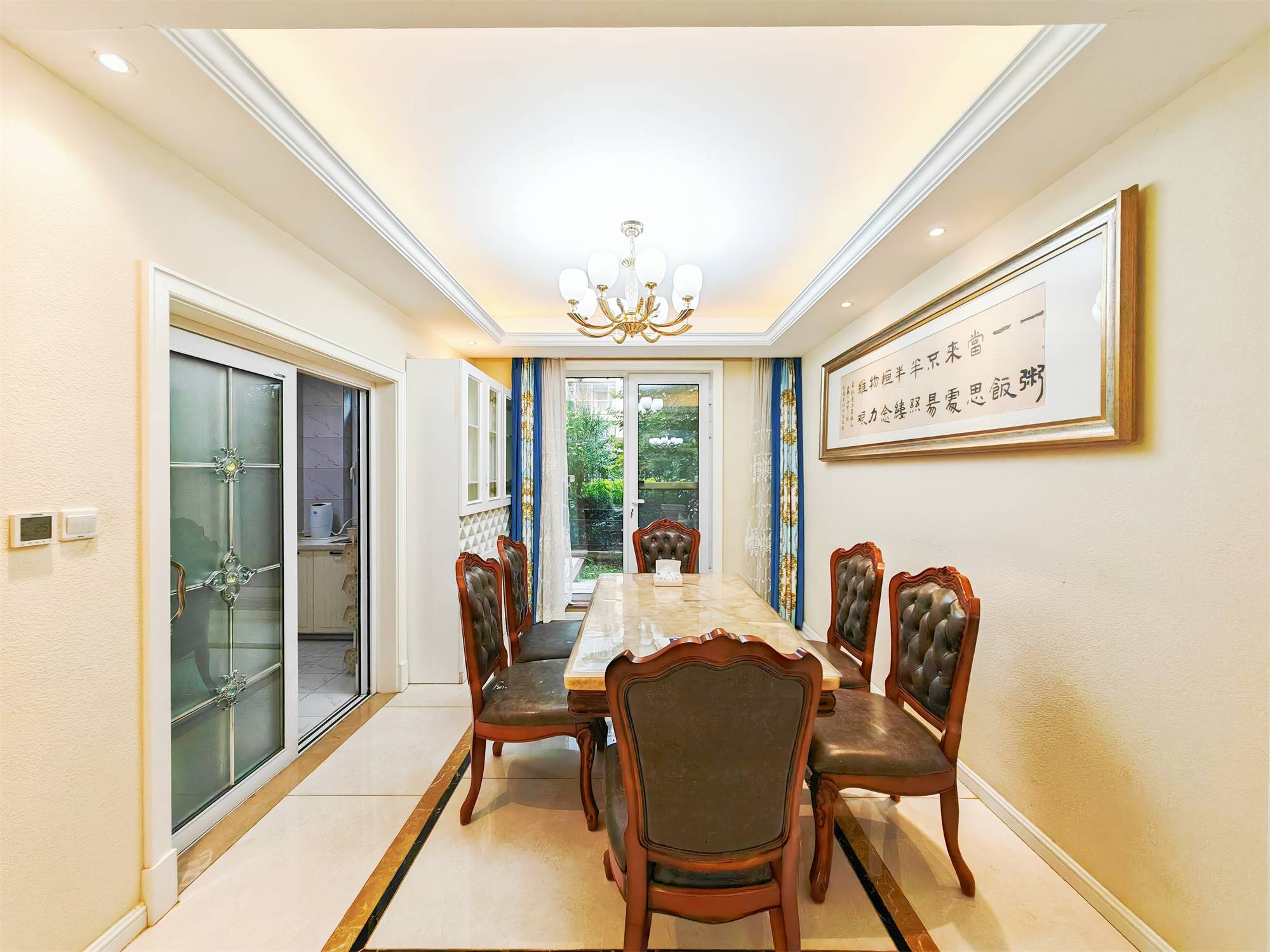 鲁能领秀城·漫山香墅