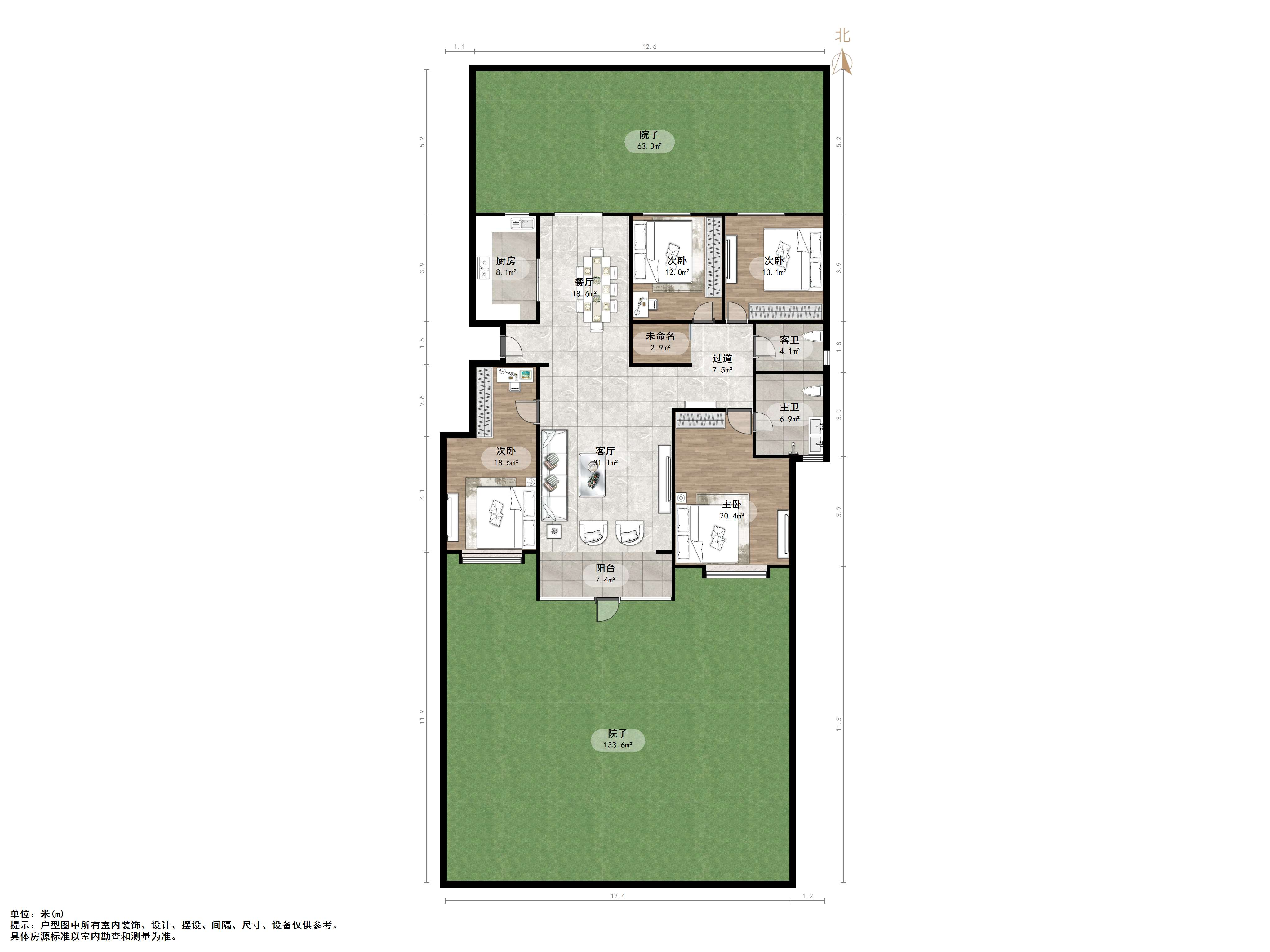 鲁能领秀城·漫山香墅