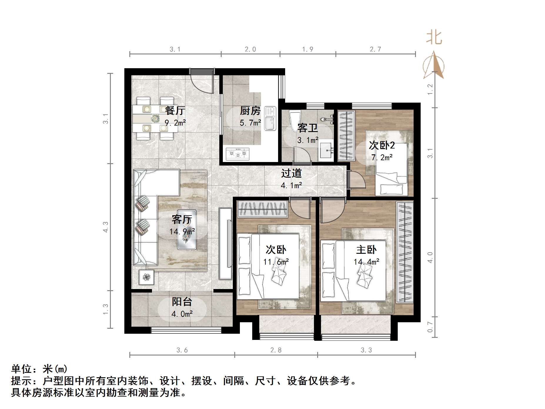 中建锦绣城三期