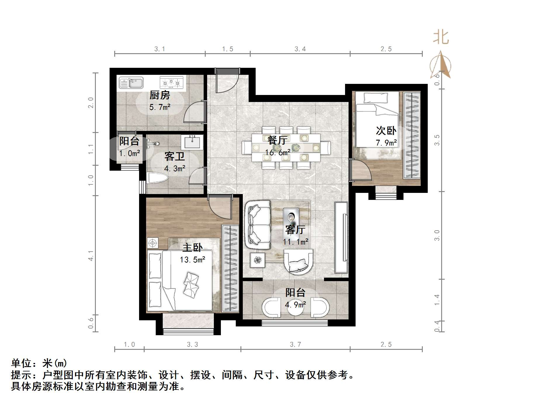 德润天玺