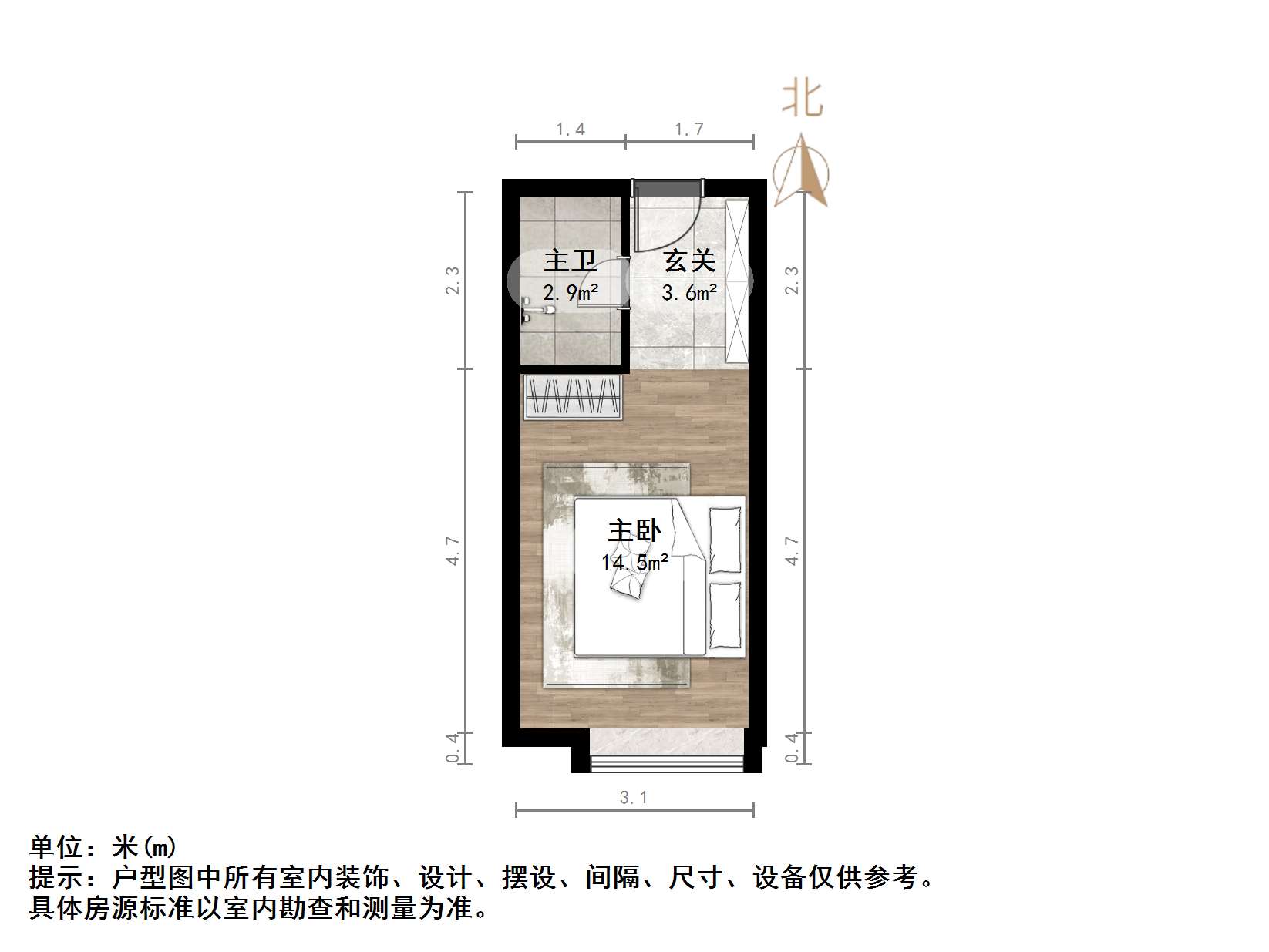 保利中科创新广场