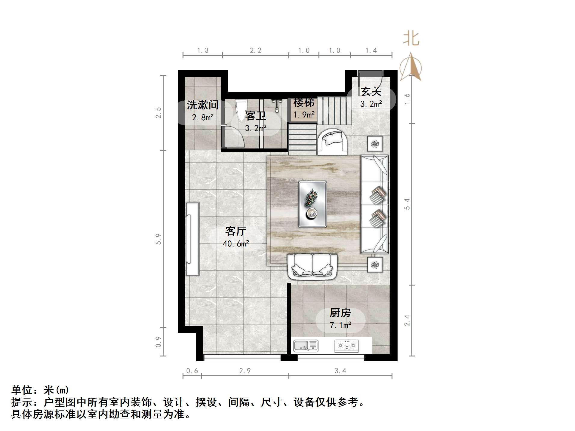 中海国际社区中海国际公馆