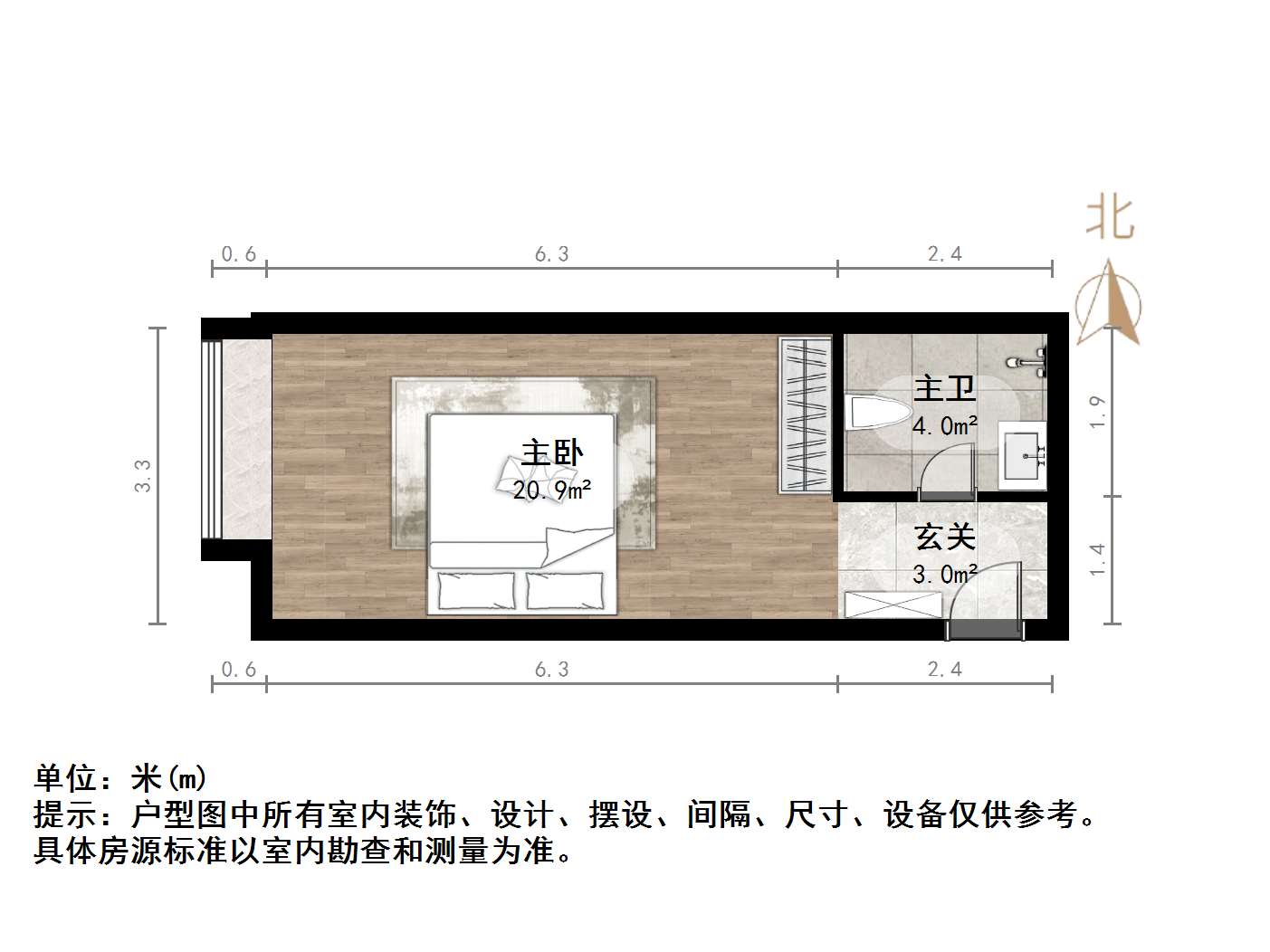 保利中科创新广场