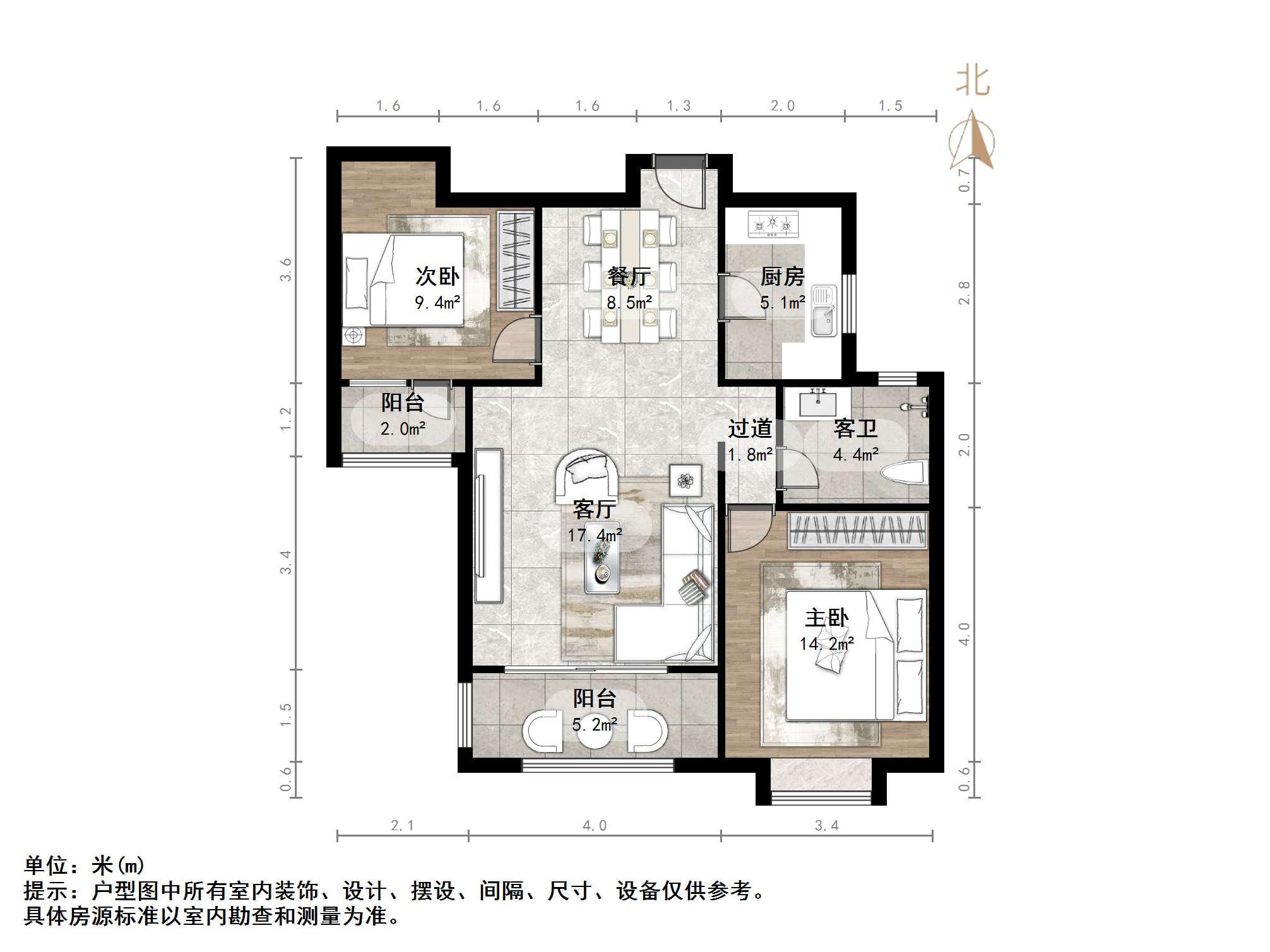绿地中央广场三区