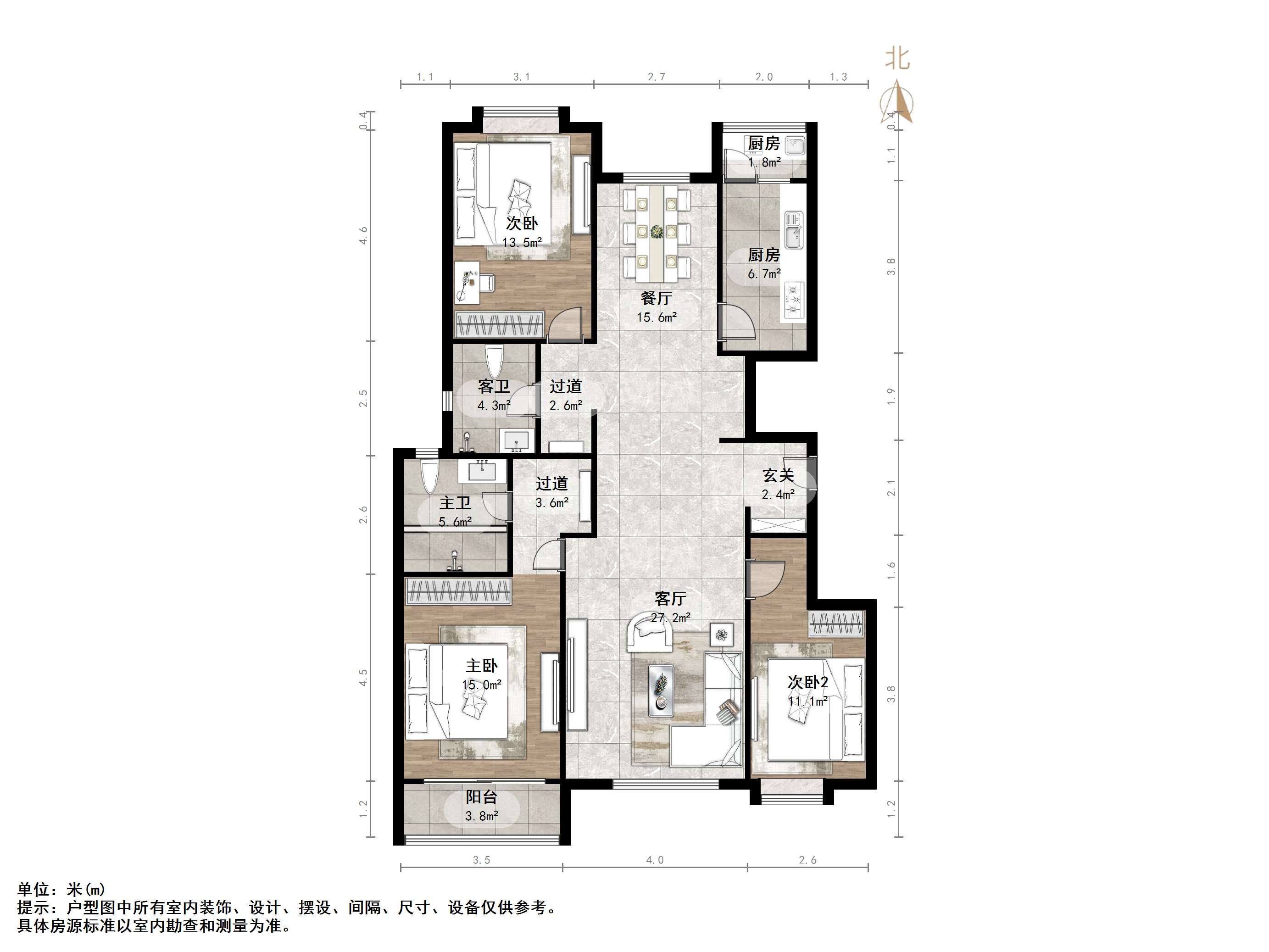 新世界阳光花园