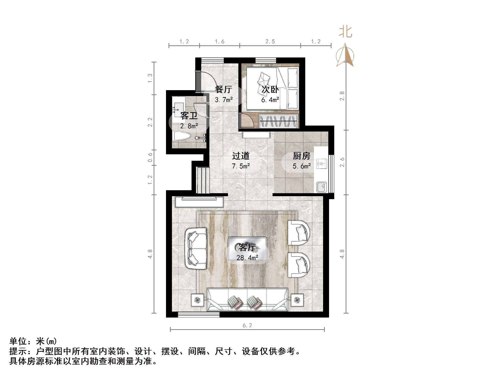 世通新生活家园