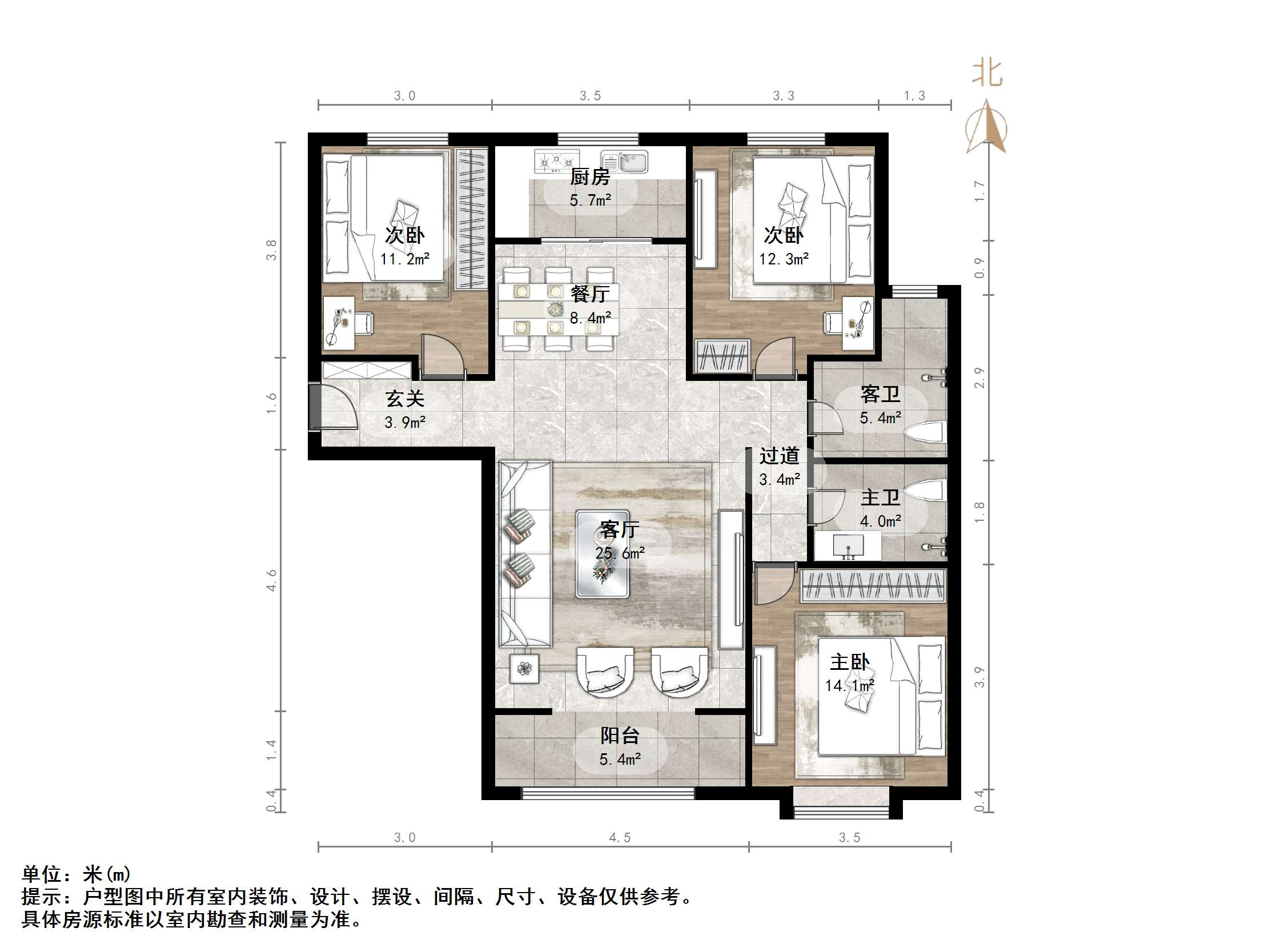 鲁能领秀城中央公园东区