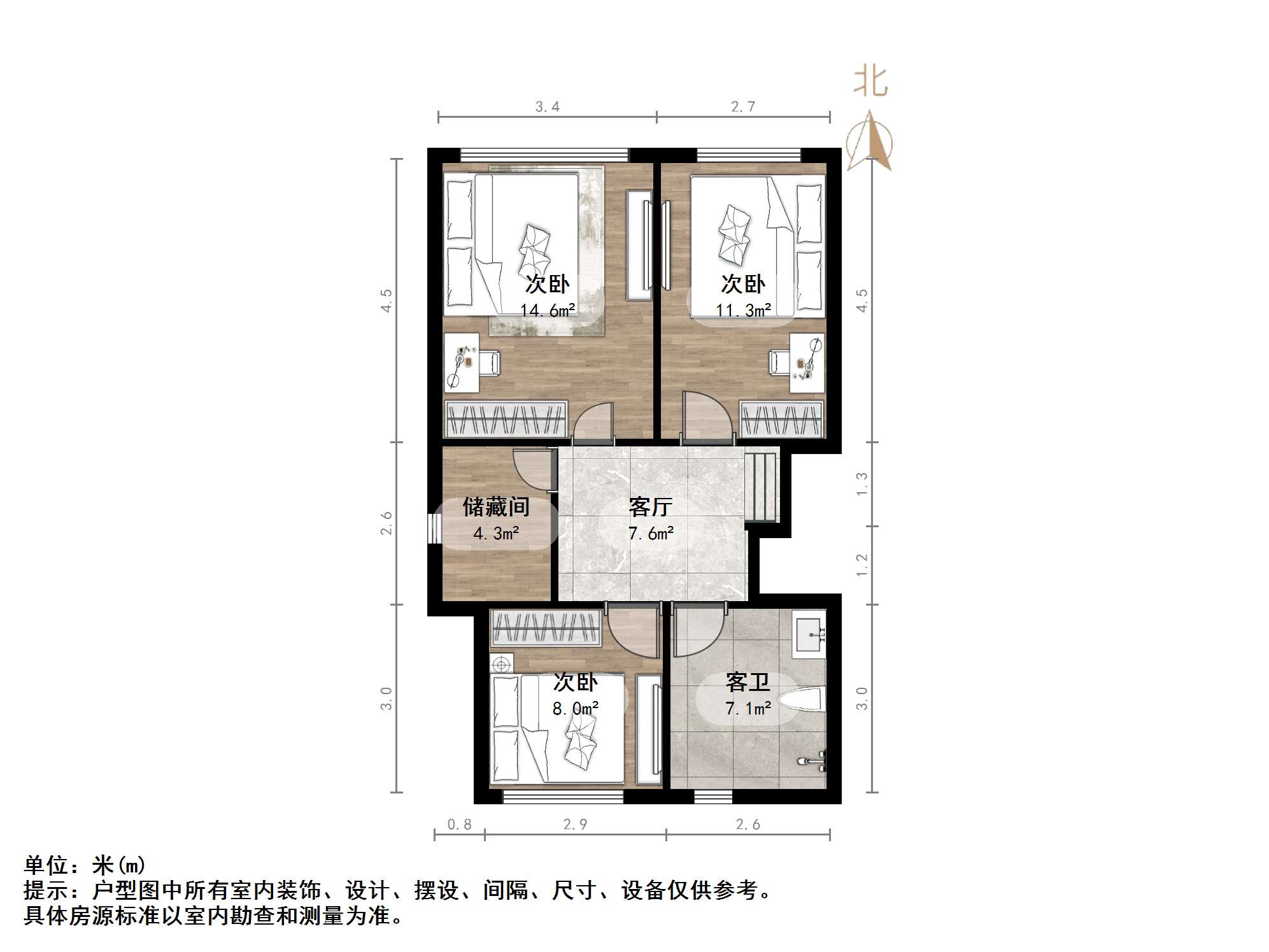 世通新生活家园