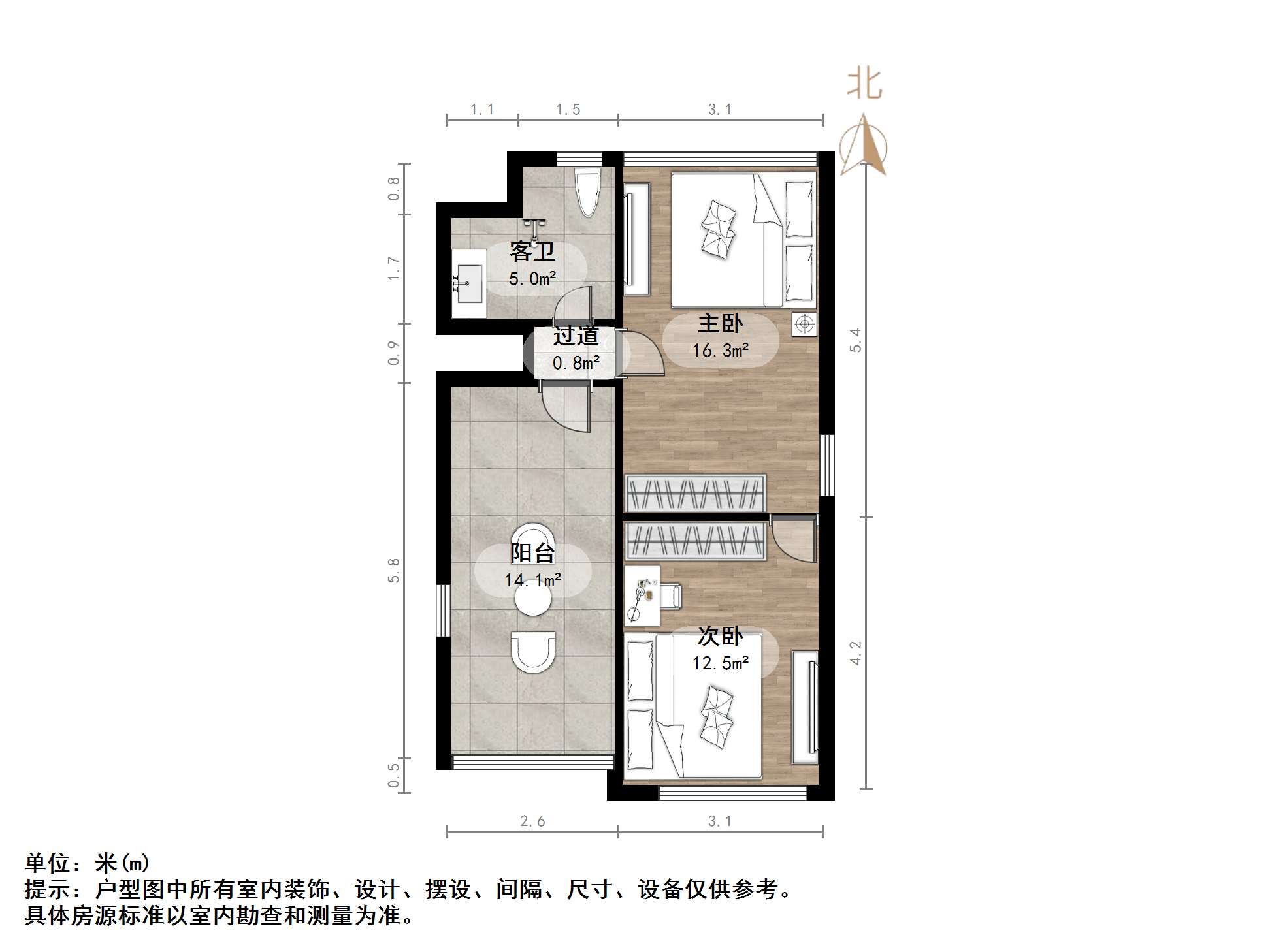 世通新生活家园