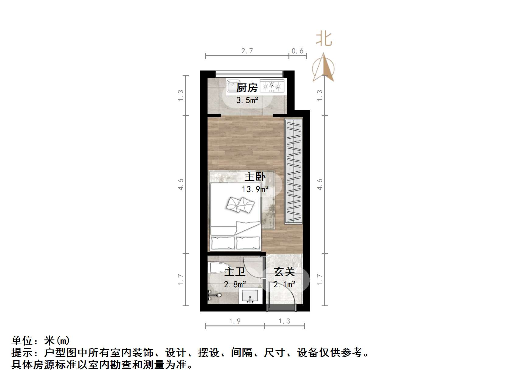 中海国际社区中海国际公馆