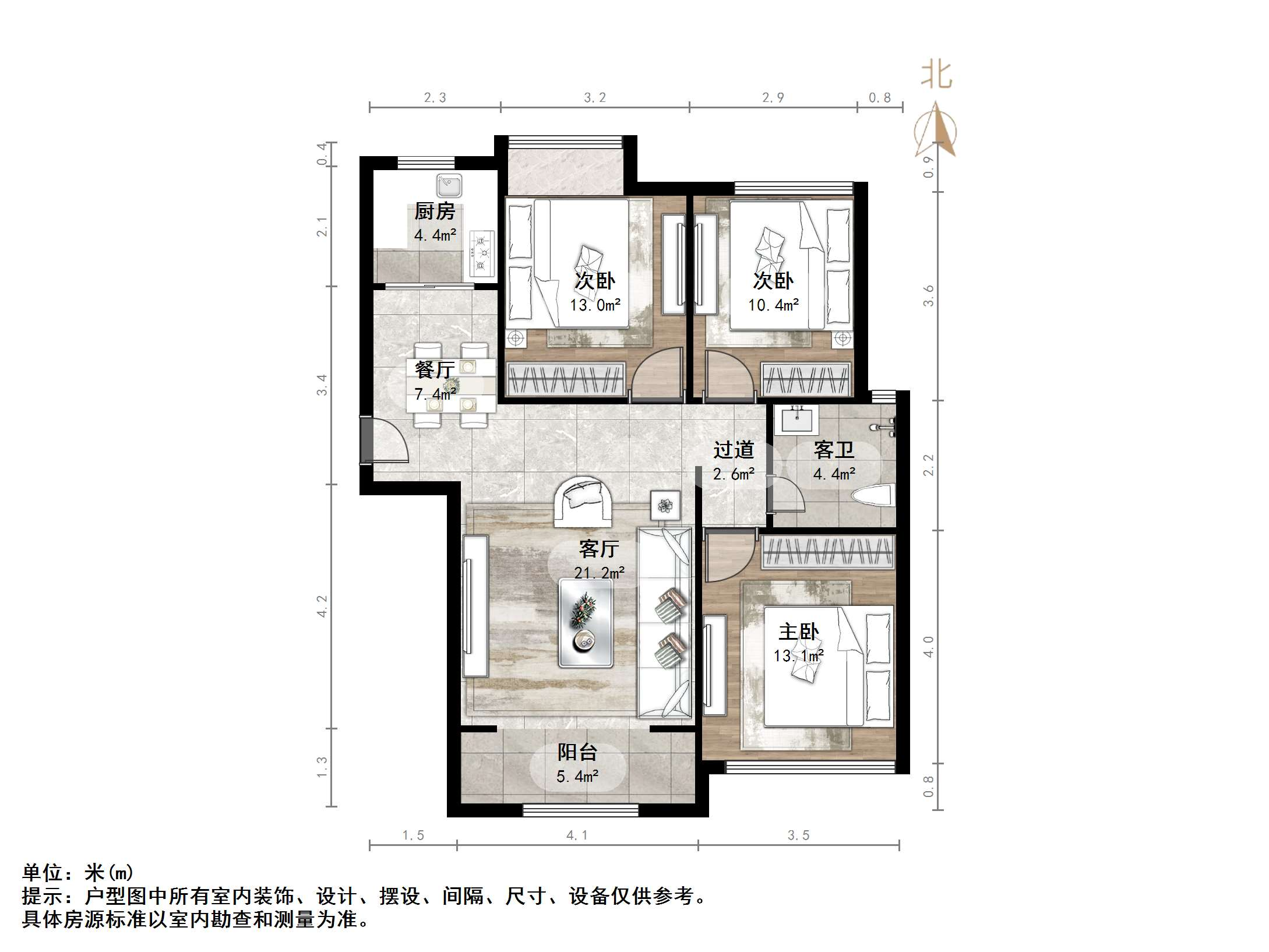 中国铁建国际城